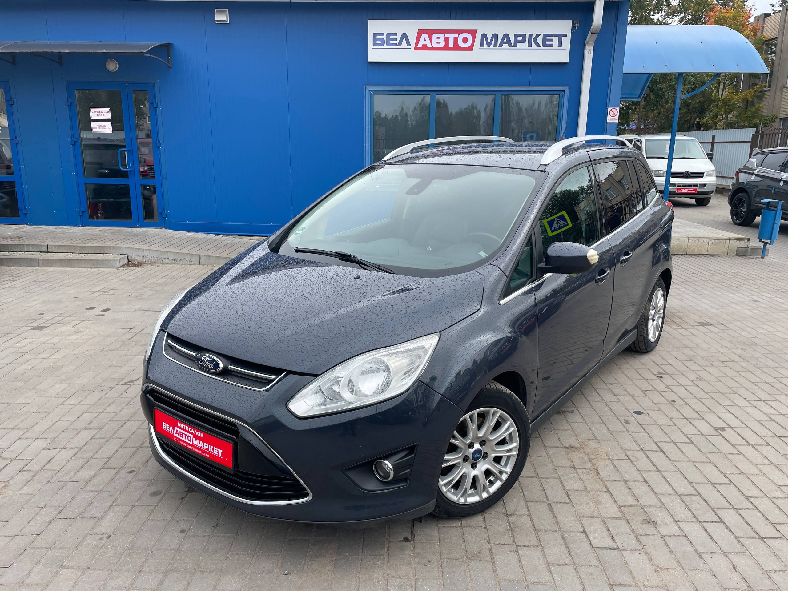 авто с пробегом ford grand c-max 2011