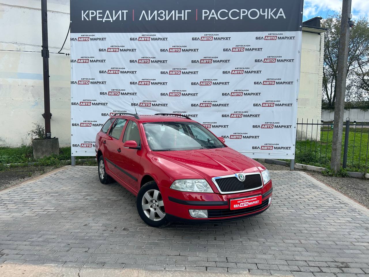 Фото автомобиля 1