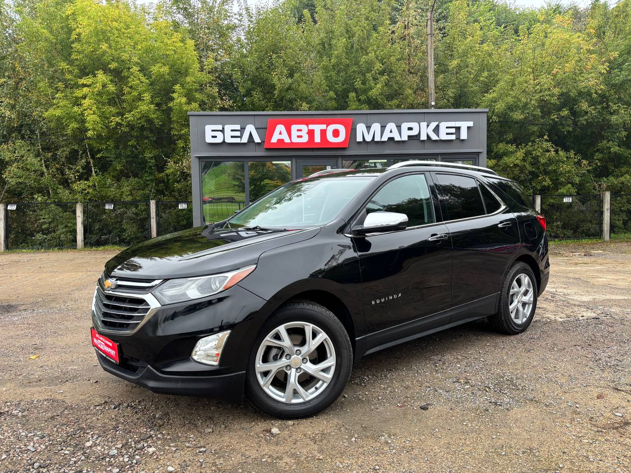 авто с пробегом chevrolet equinox 2021