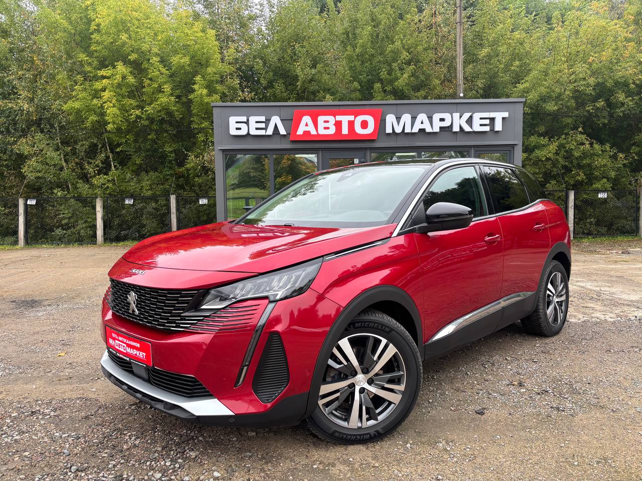 авто с пробегом peugeot 3008 2022