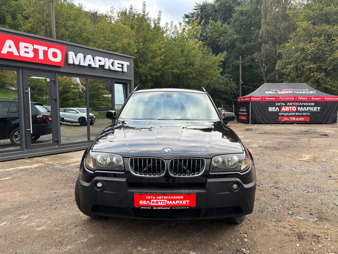 Фото автомобиля 1