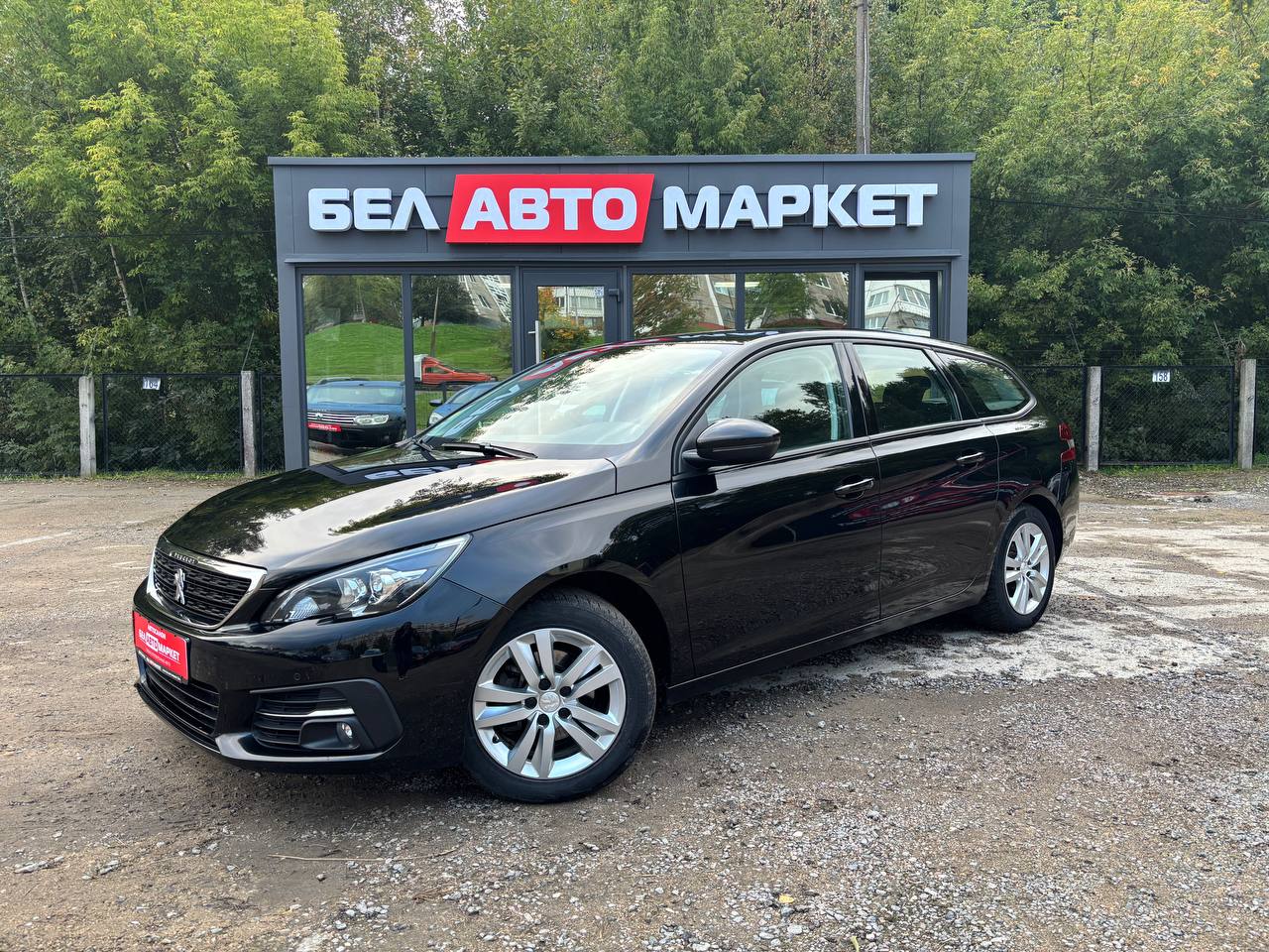 авто с пробегом peugeot 308 2020