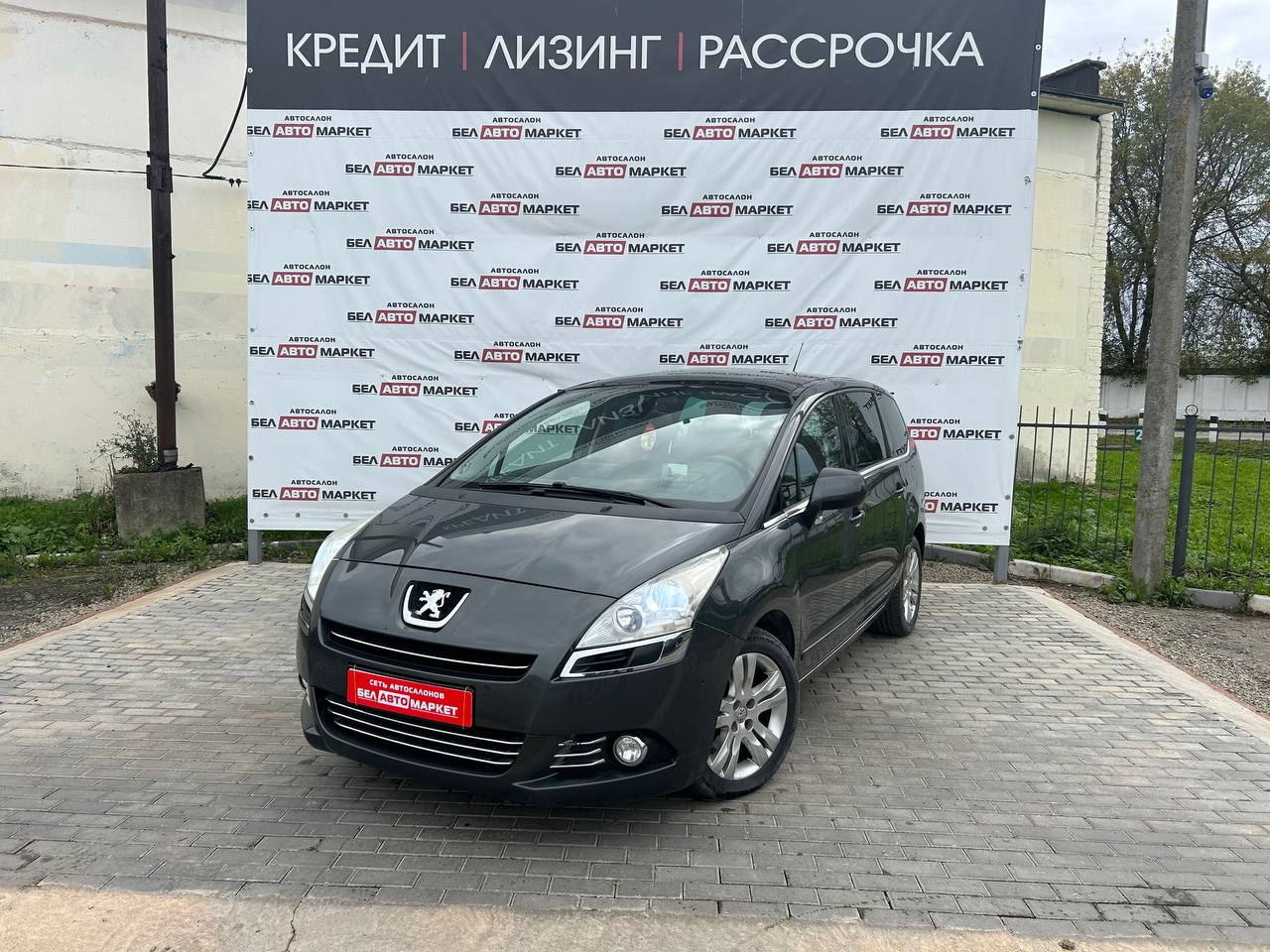 авто с пробегом peugeot 5008 2010