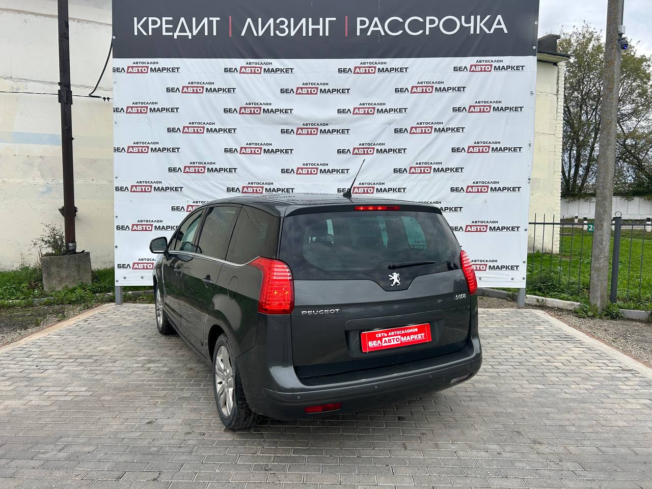Фото автомобиля 2
