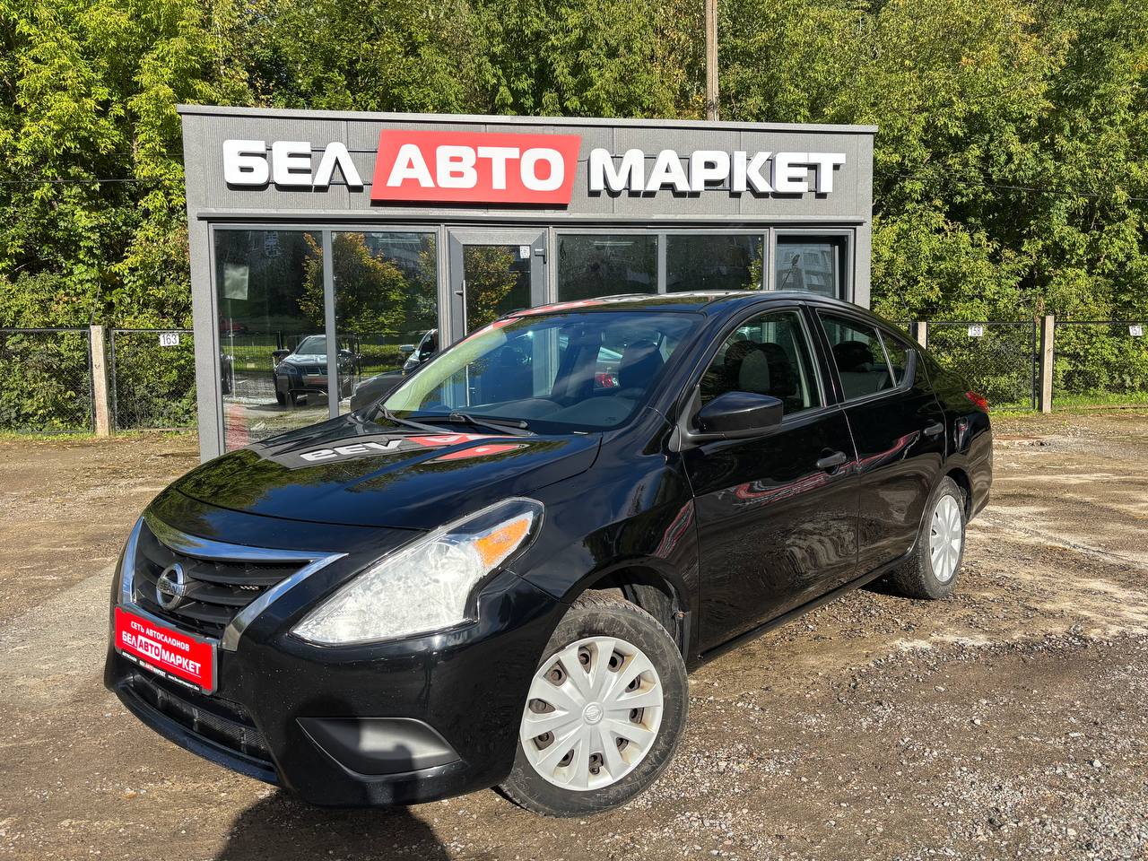 авто с пробегом nissan versa 2017