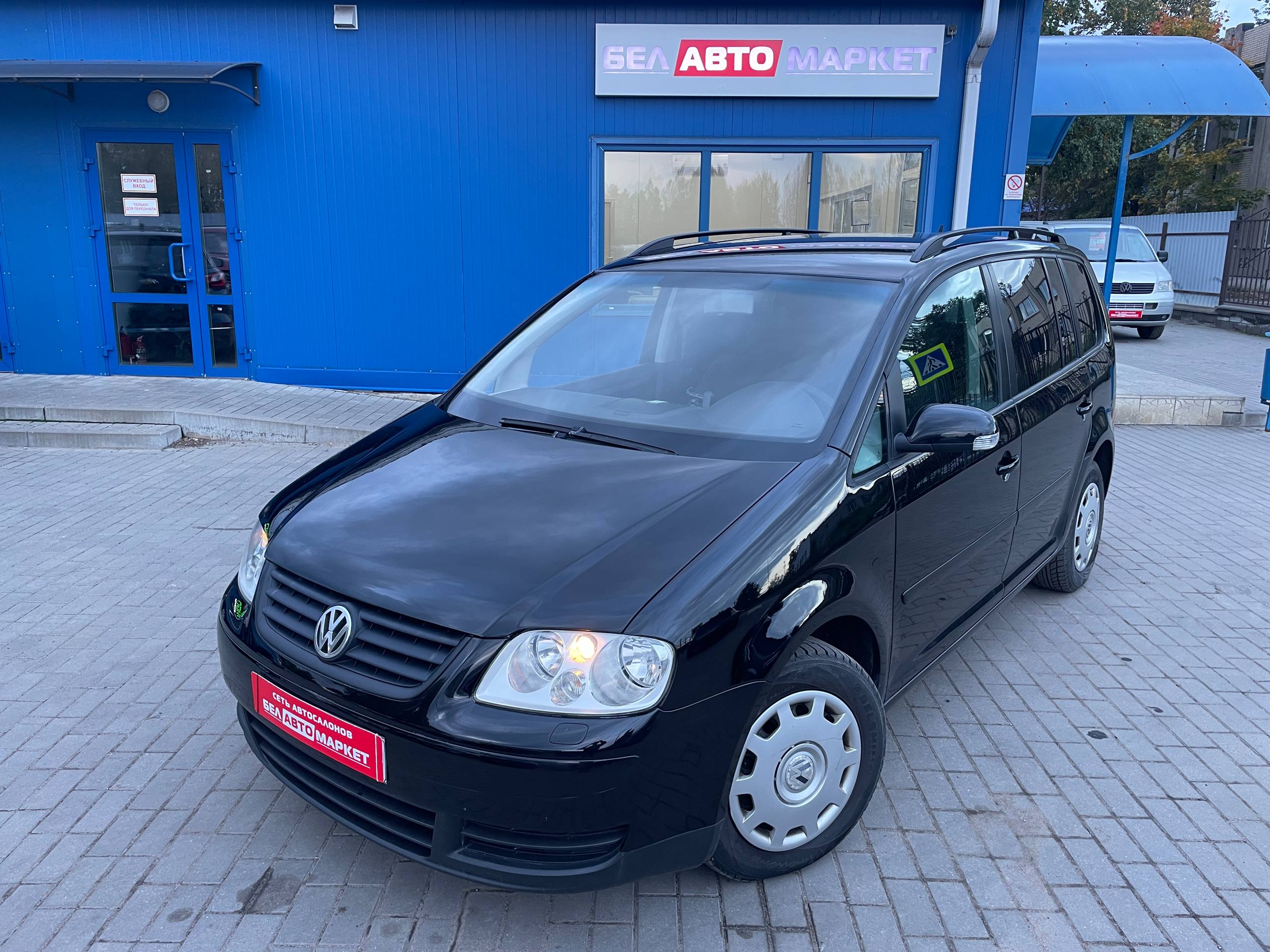 авто с пробегом volkswagen touran 2004