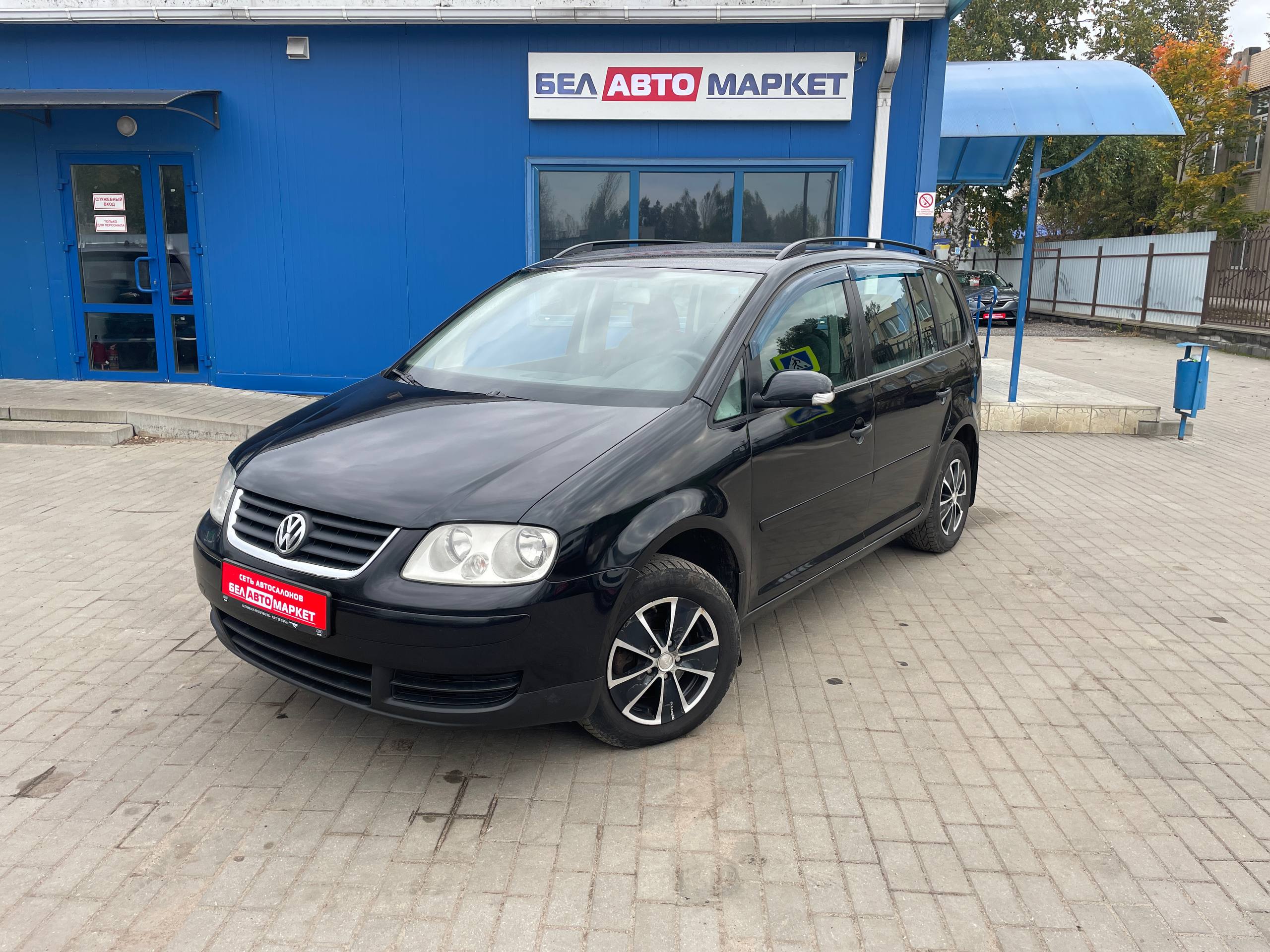 авто с пробегом volkswagen touran 2006