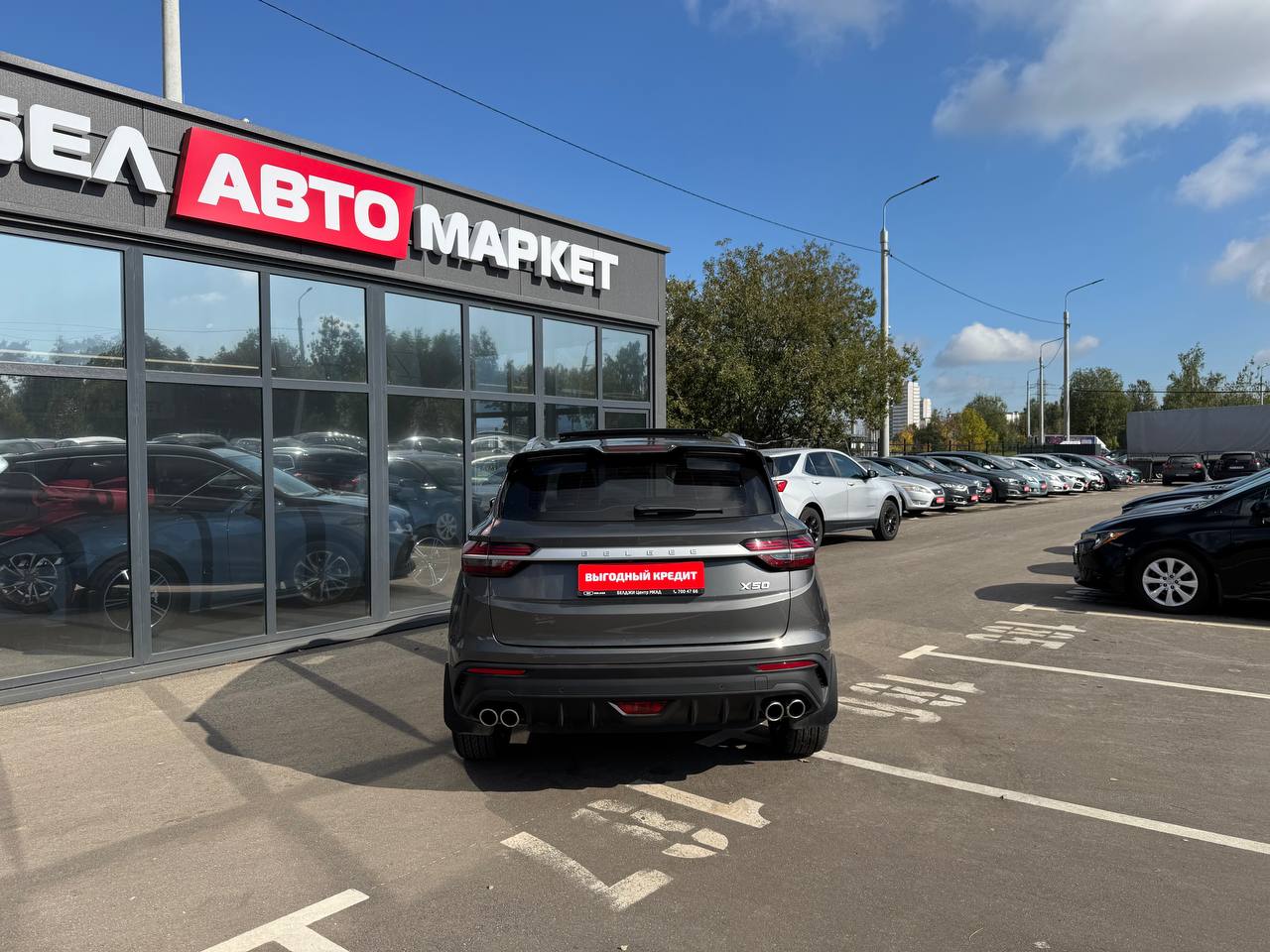 Фото автомобиля 5