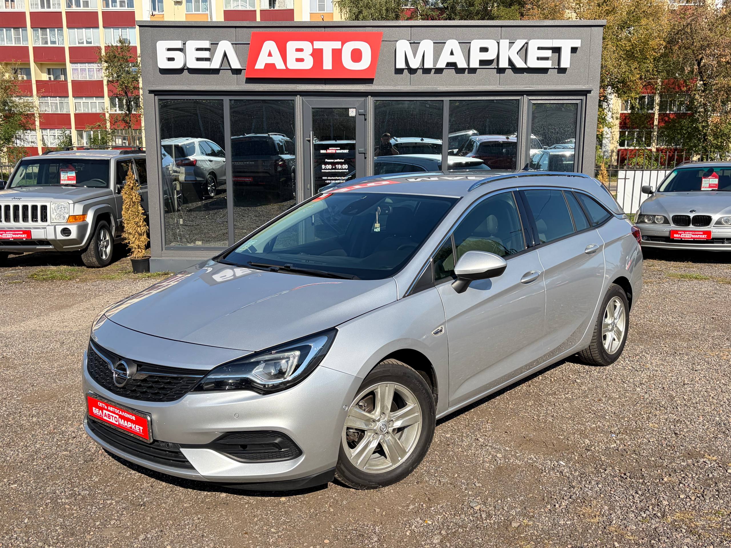 авто с пробегом opel astra 2019