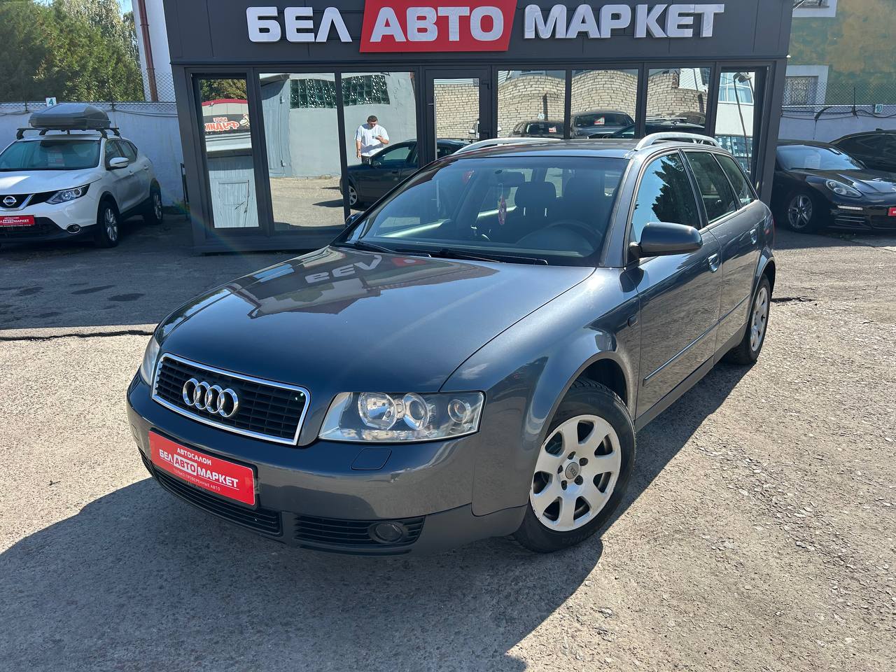 авто с пробегом audi a4 2002
