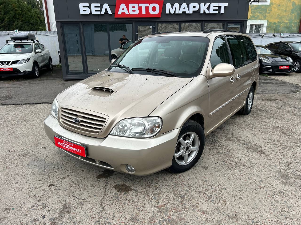 авто с пробегом kia carnival 2003