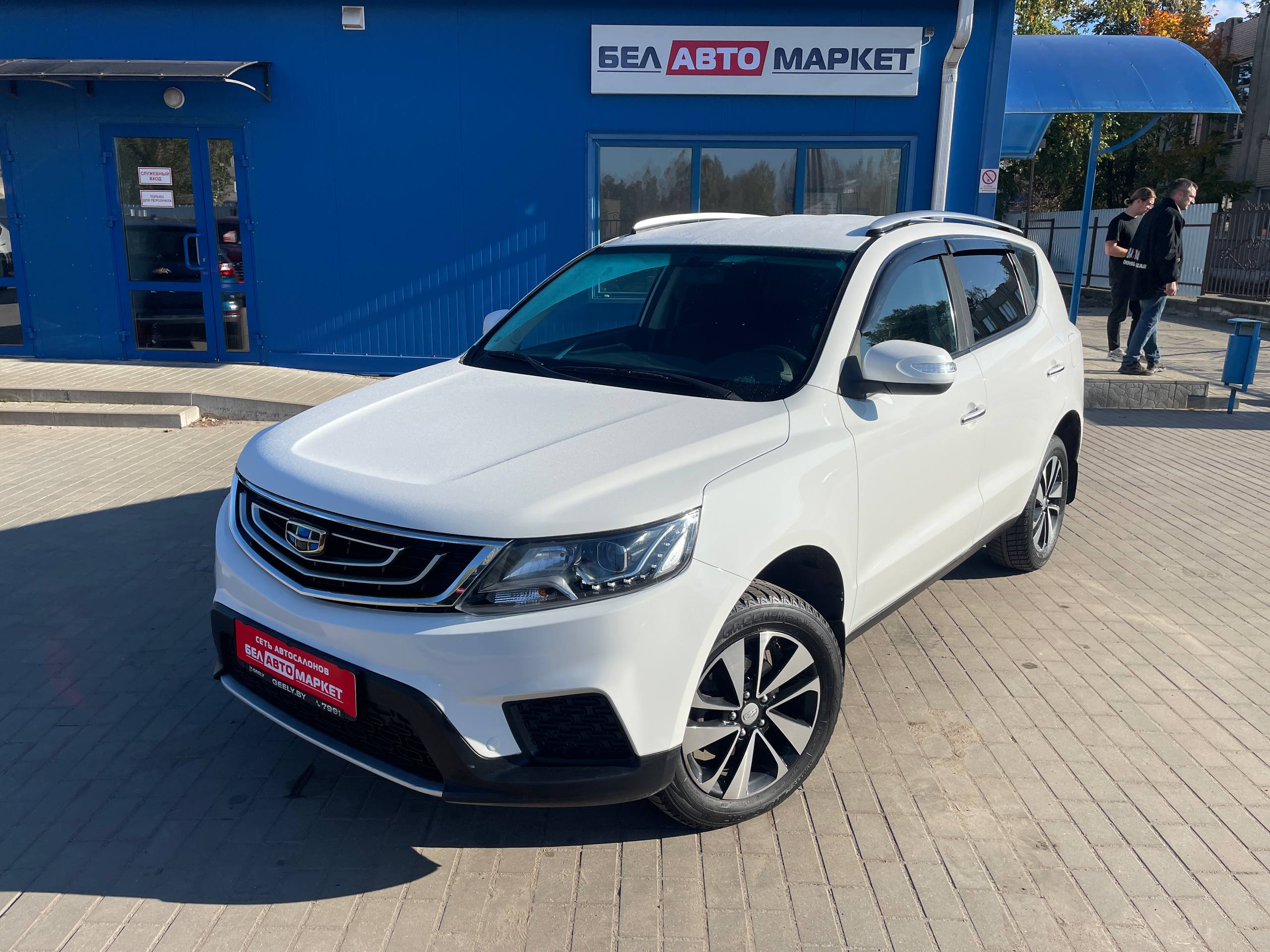 авто с пробегом geely emgrand x7 2020