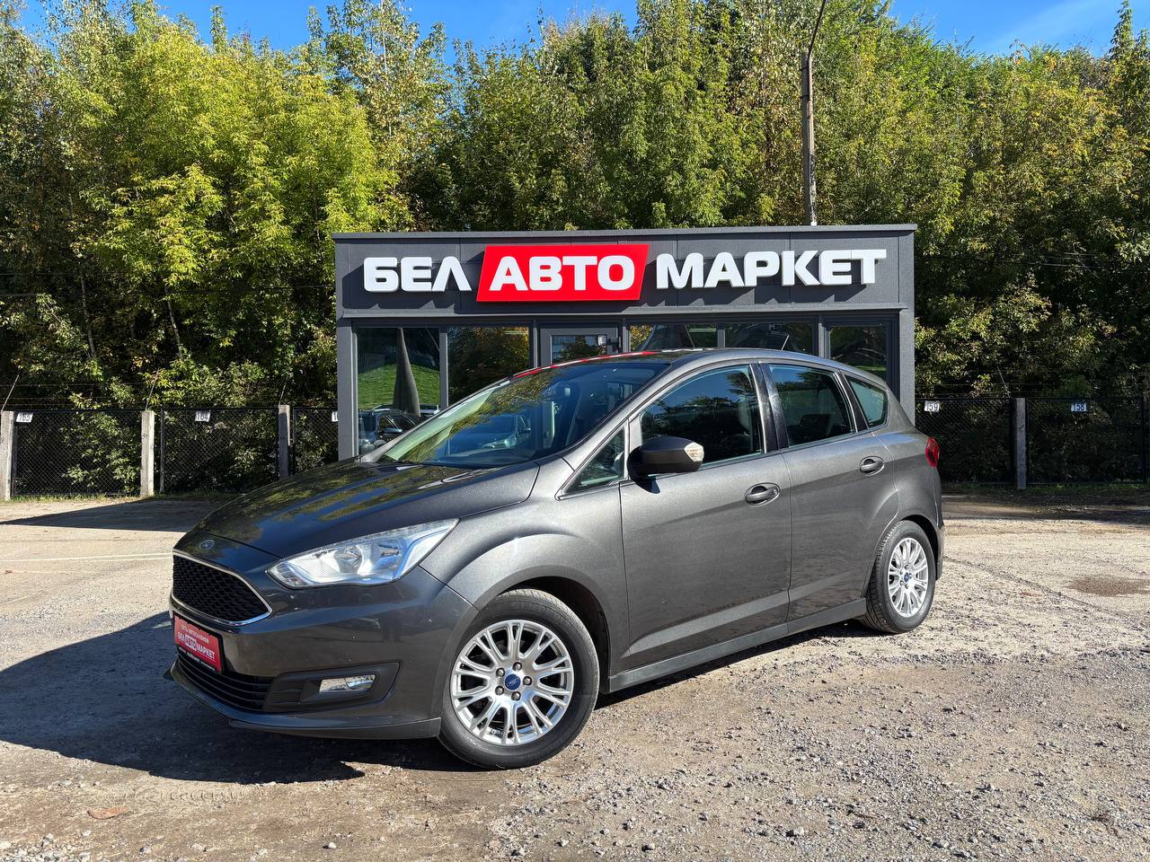 авто с пробегом ford c-max 2018