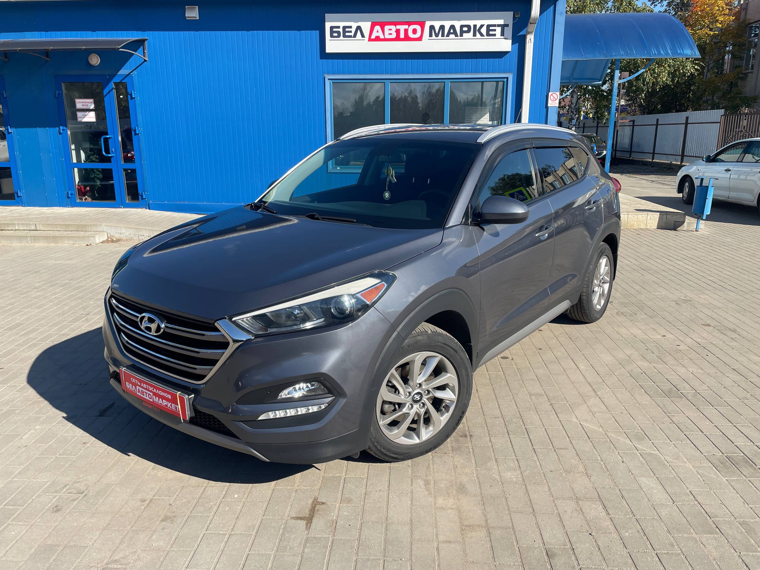 авто с пробегом hyundai tucson 2016