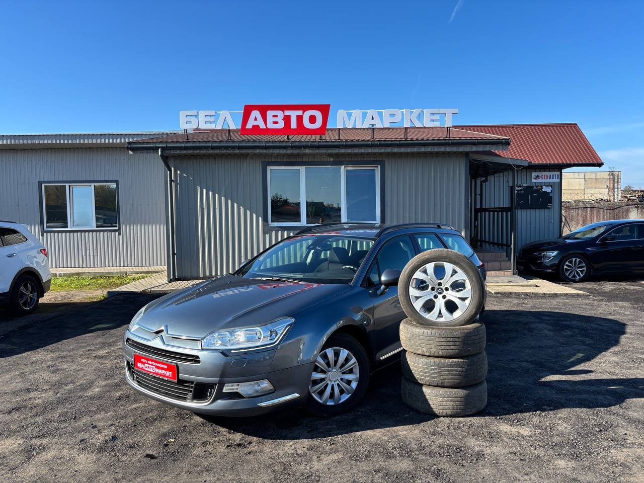 авто с пробегом citroen c5 2011