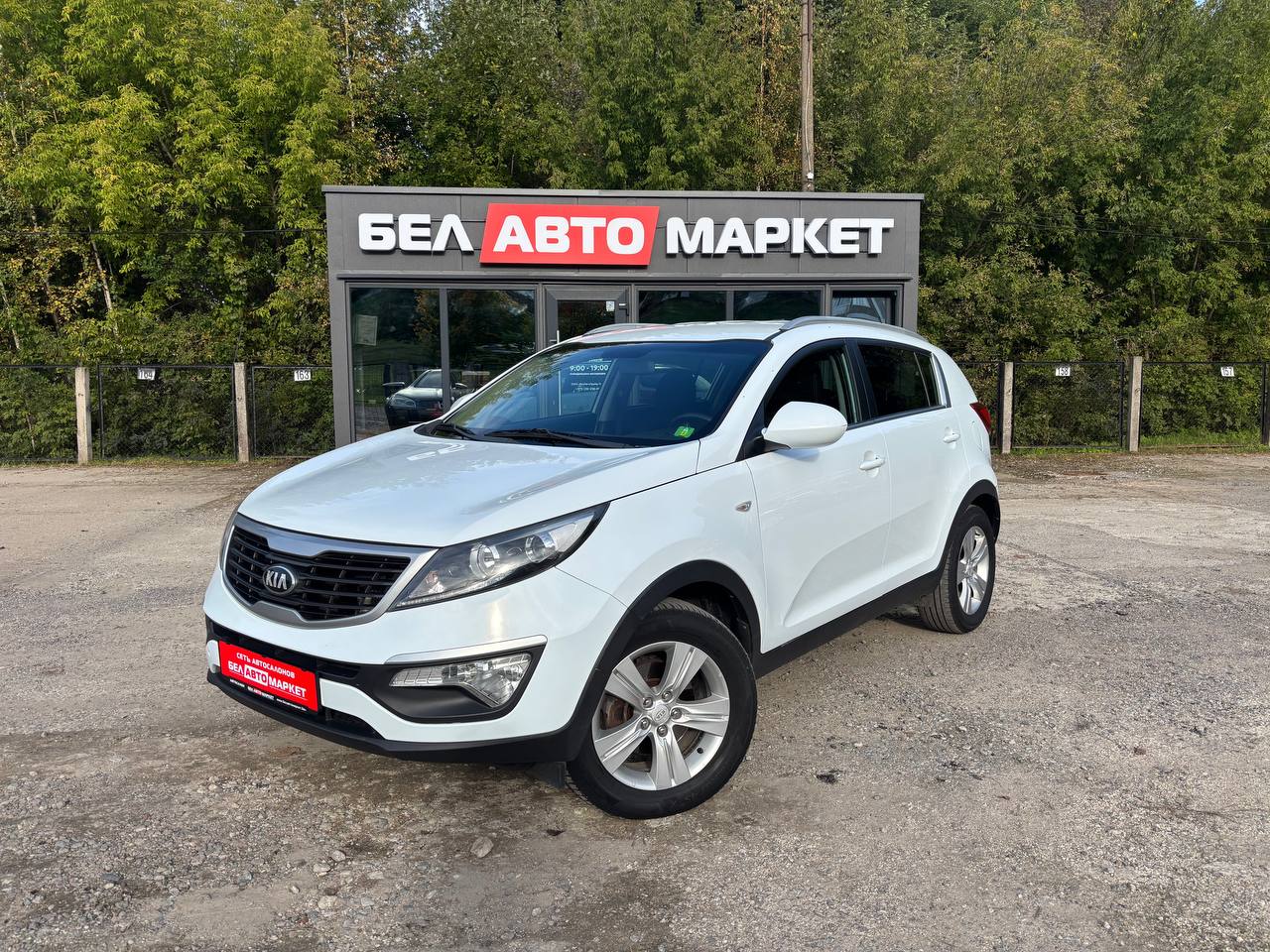 авто с пробегом kia sportage 2013