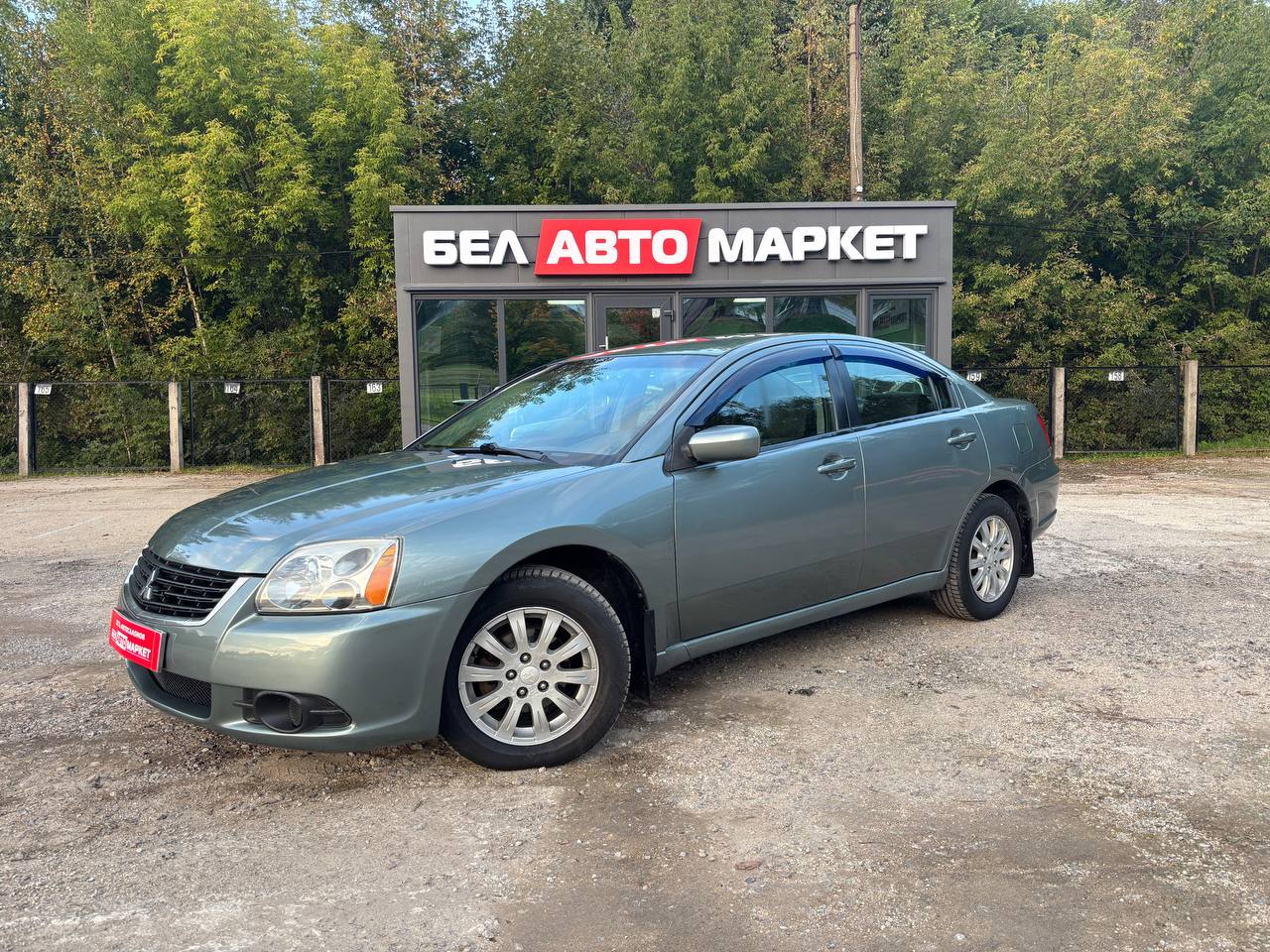 авто с пробегом mitsubishi galant 2008