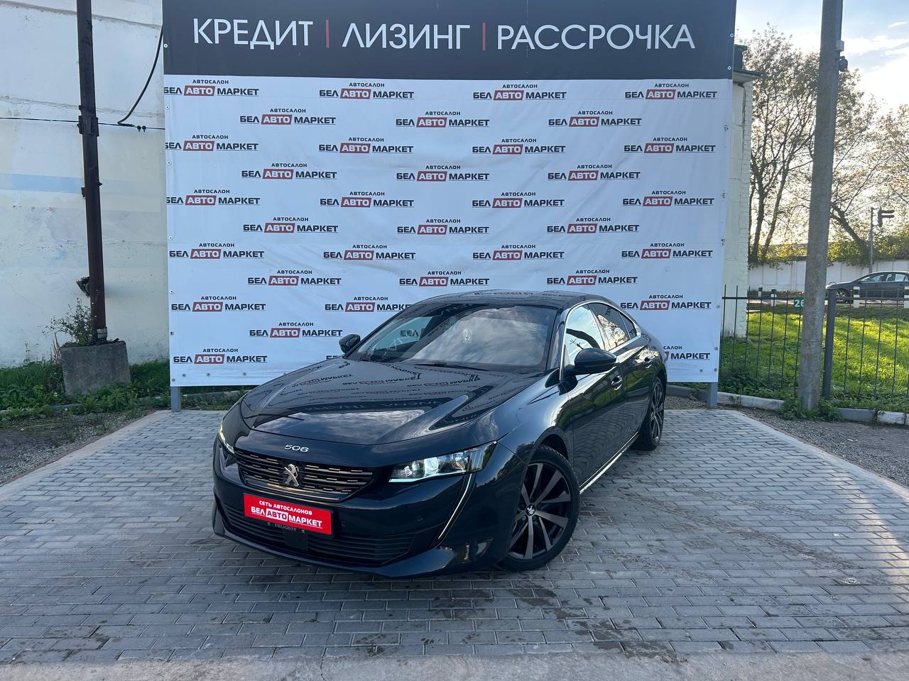 авто с пробегом peugeot 508 2018