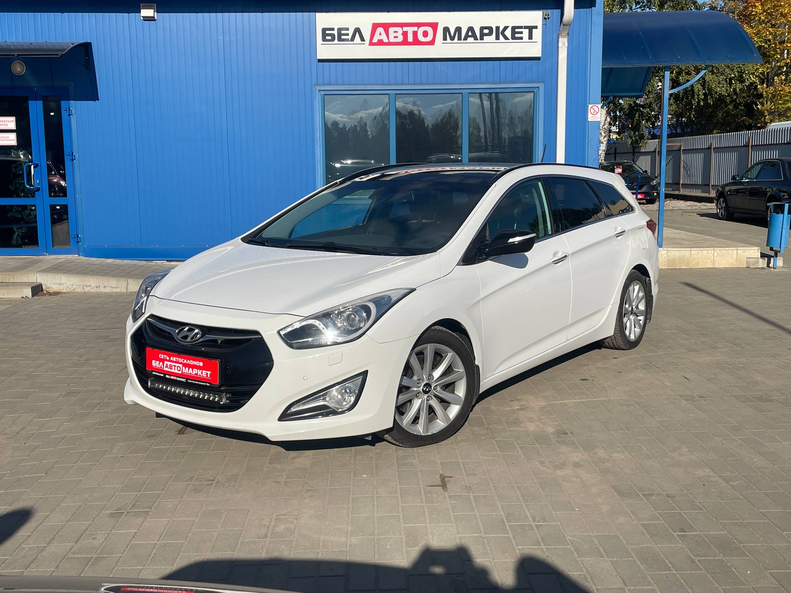 авто с пробегом hyundai i40 2011