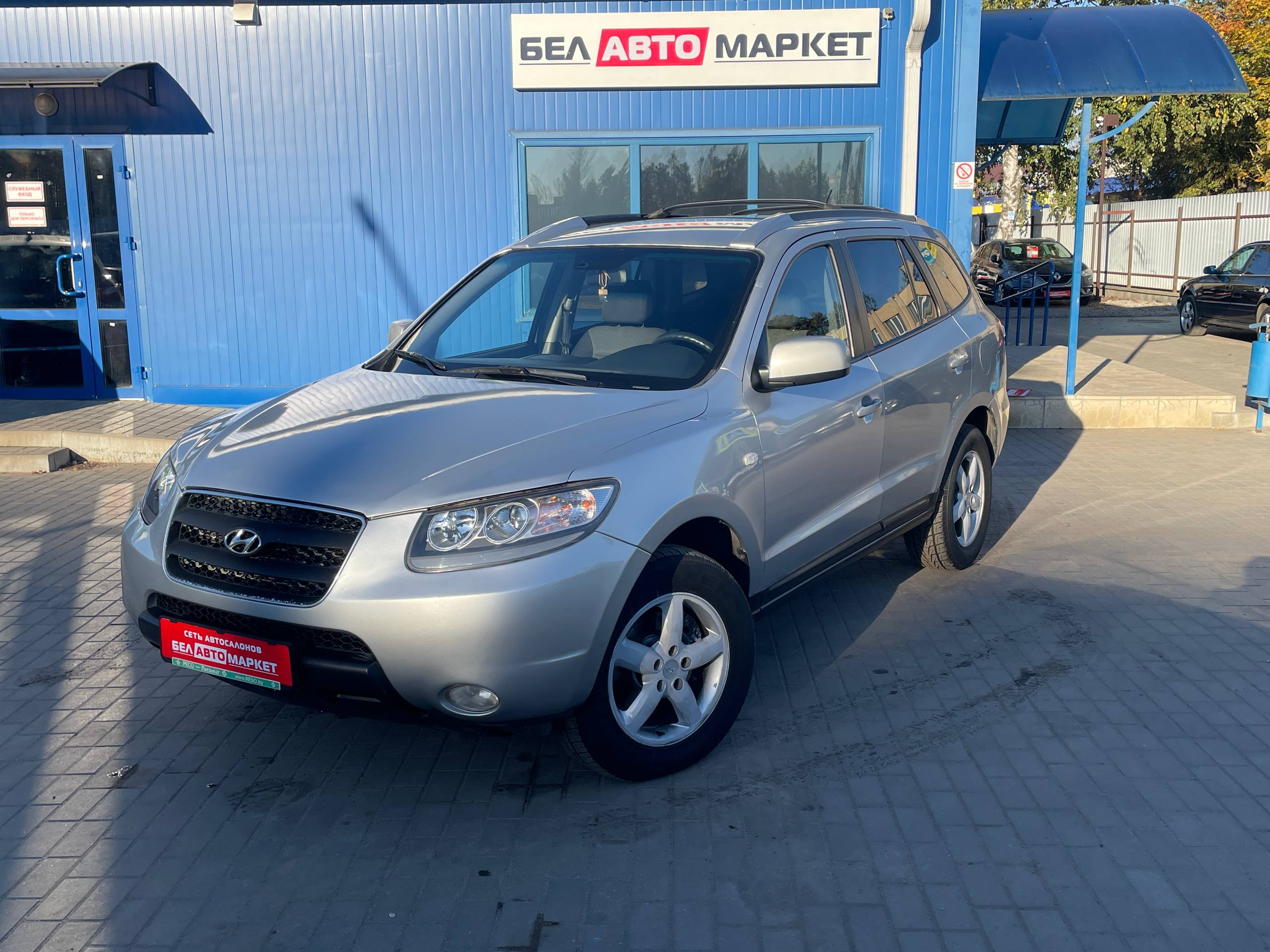 авто с пробегом hyundai santa fe 2006