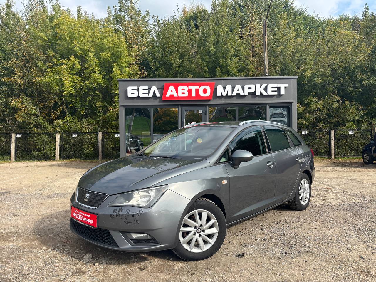 авто с пробегом seat ibiza 2015