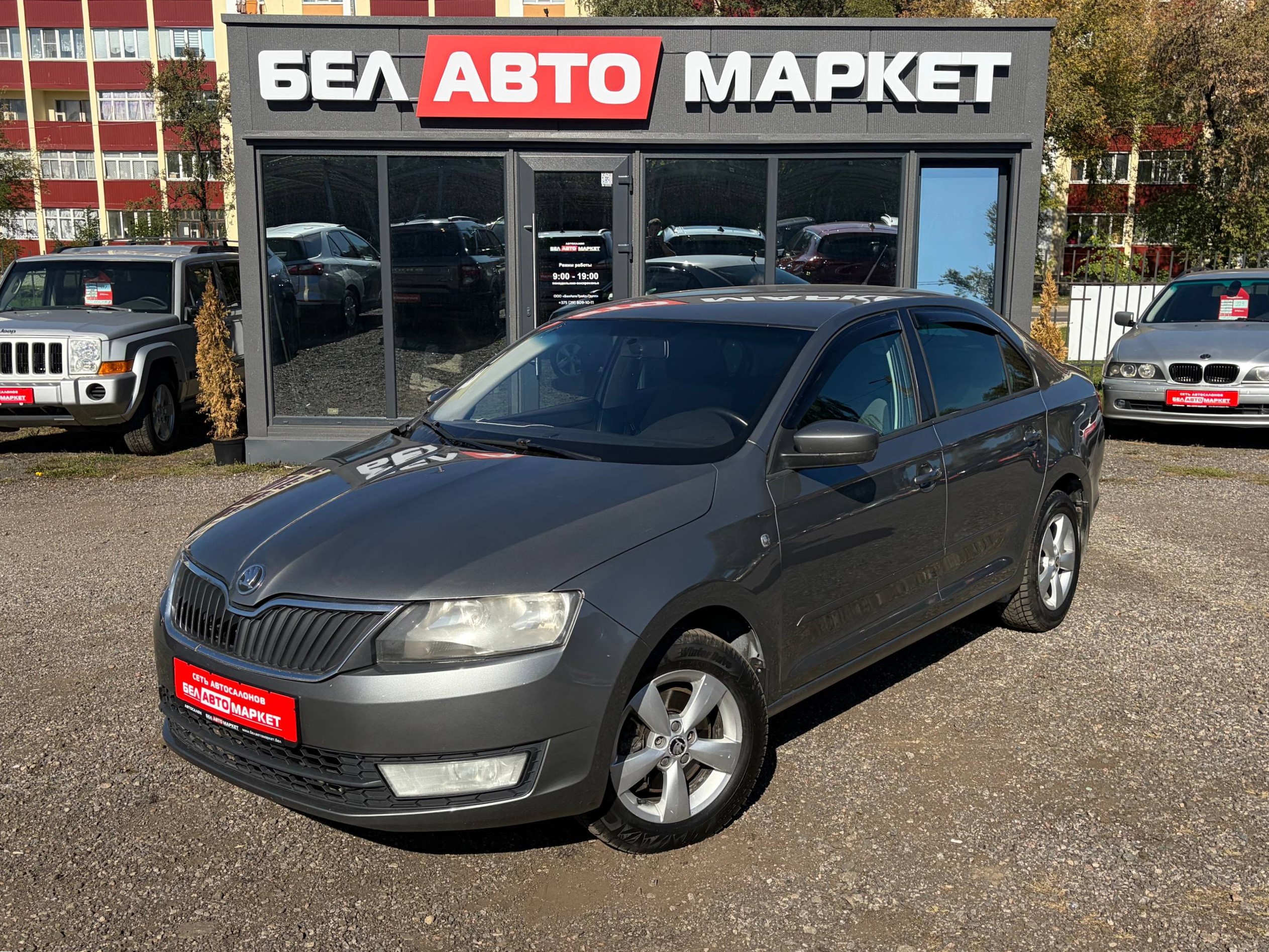 авто с пробегом skoda rapid 2013