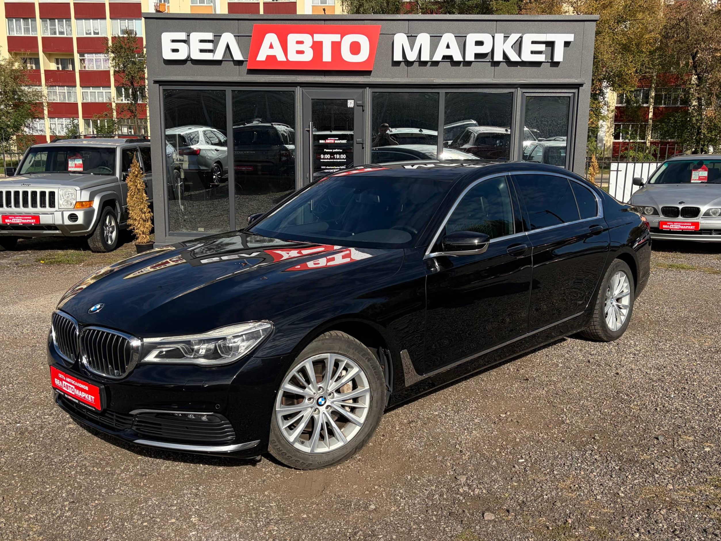 авто с пробегом bmw 7 серия 2017