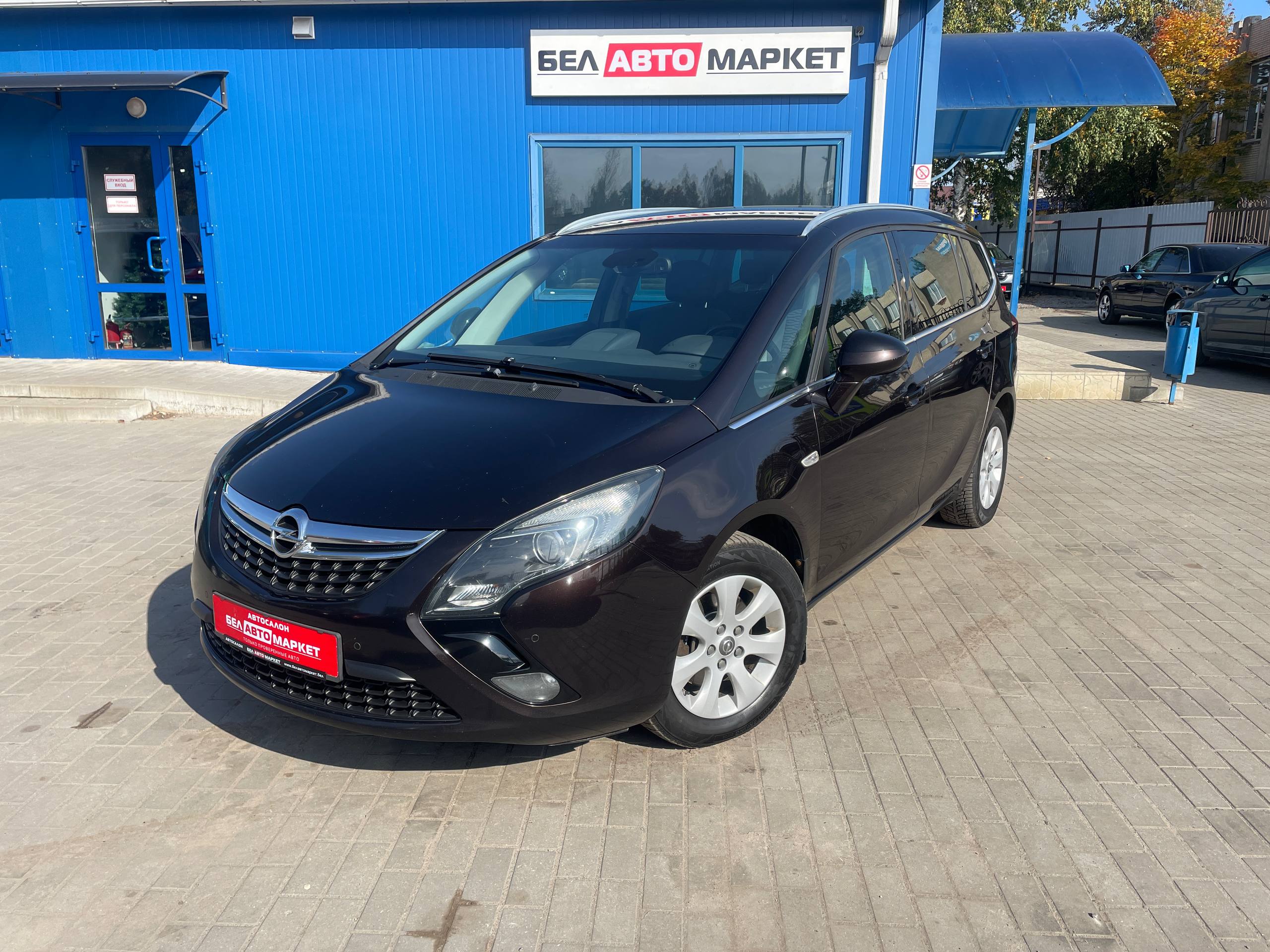 авто с пробегом opel zafira 2014