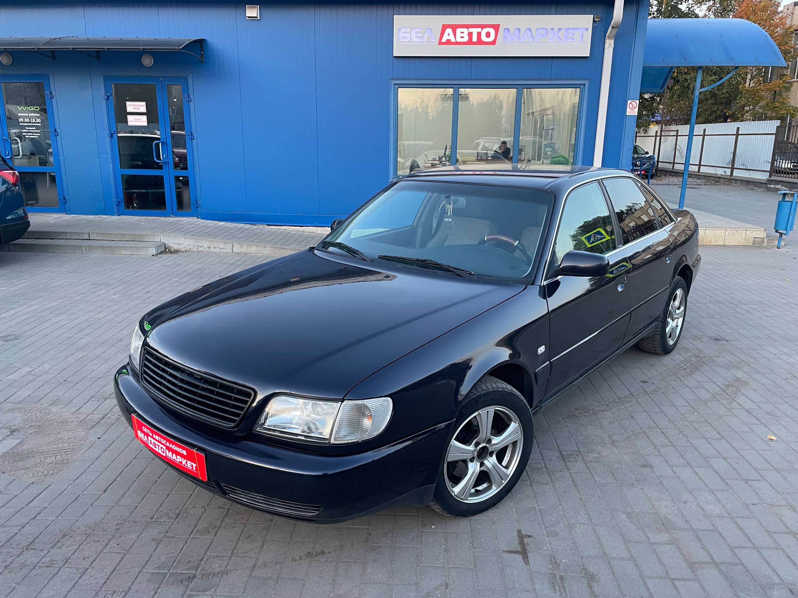 авто с пробегом audi a6 1996