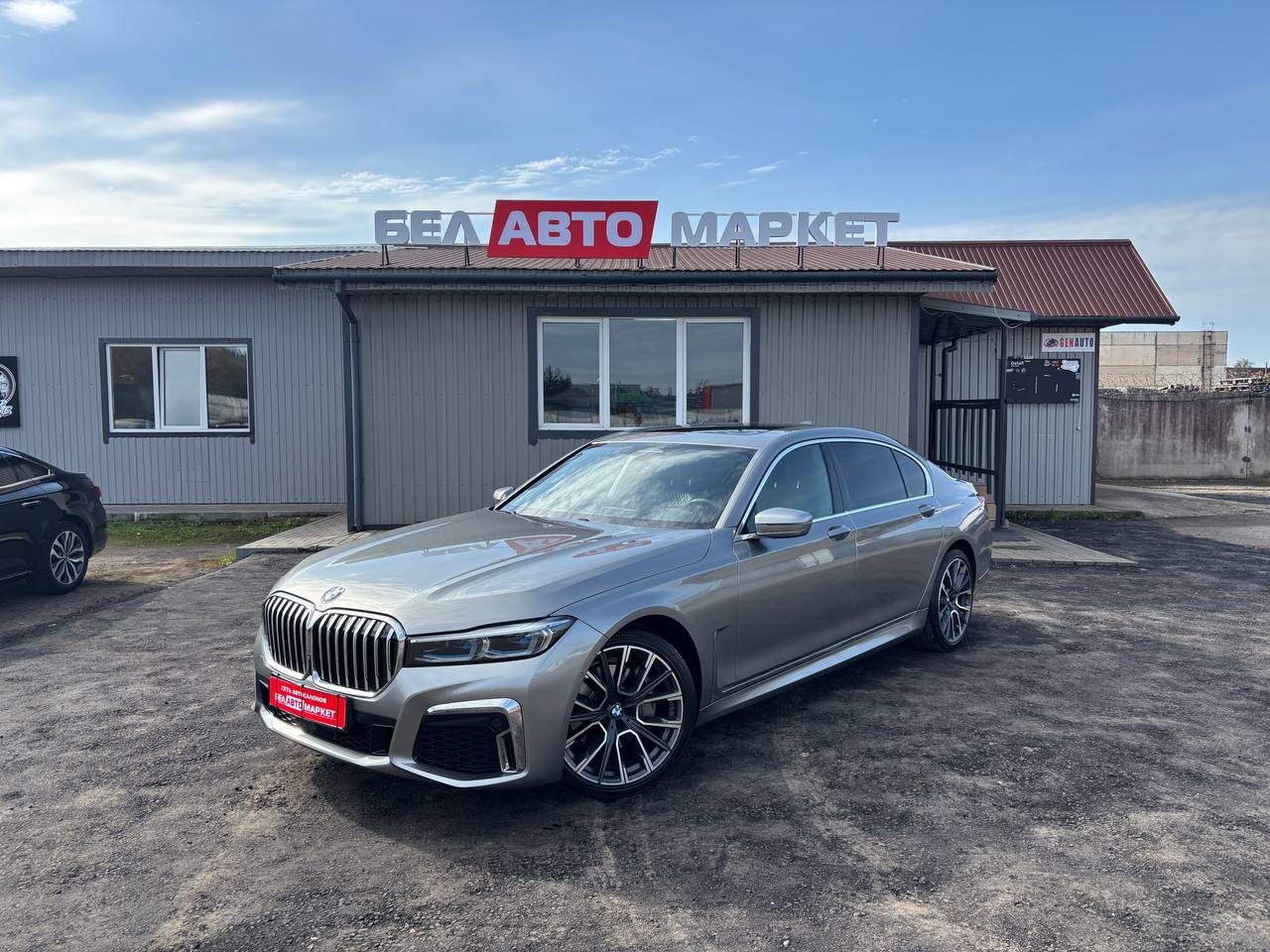 авто с пробегом bmw 7 серия 2020
