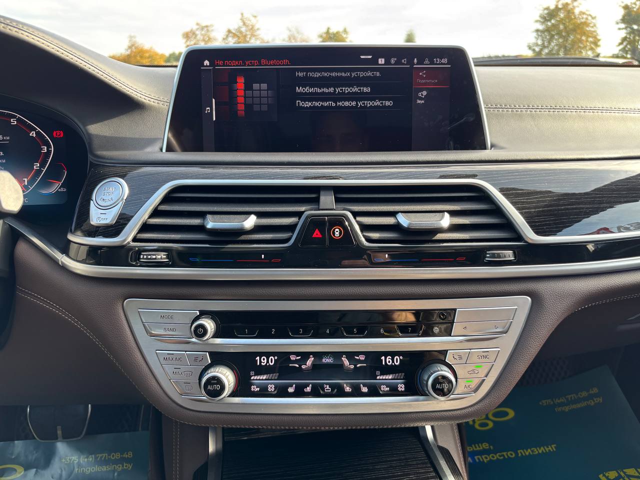 Фото автомобиля 11