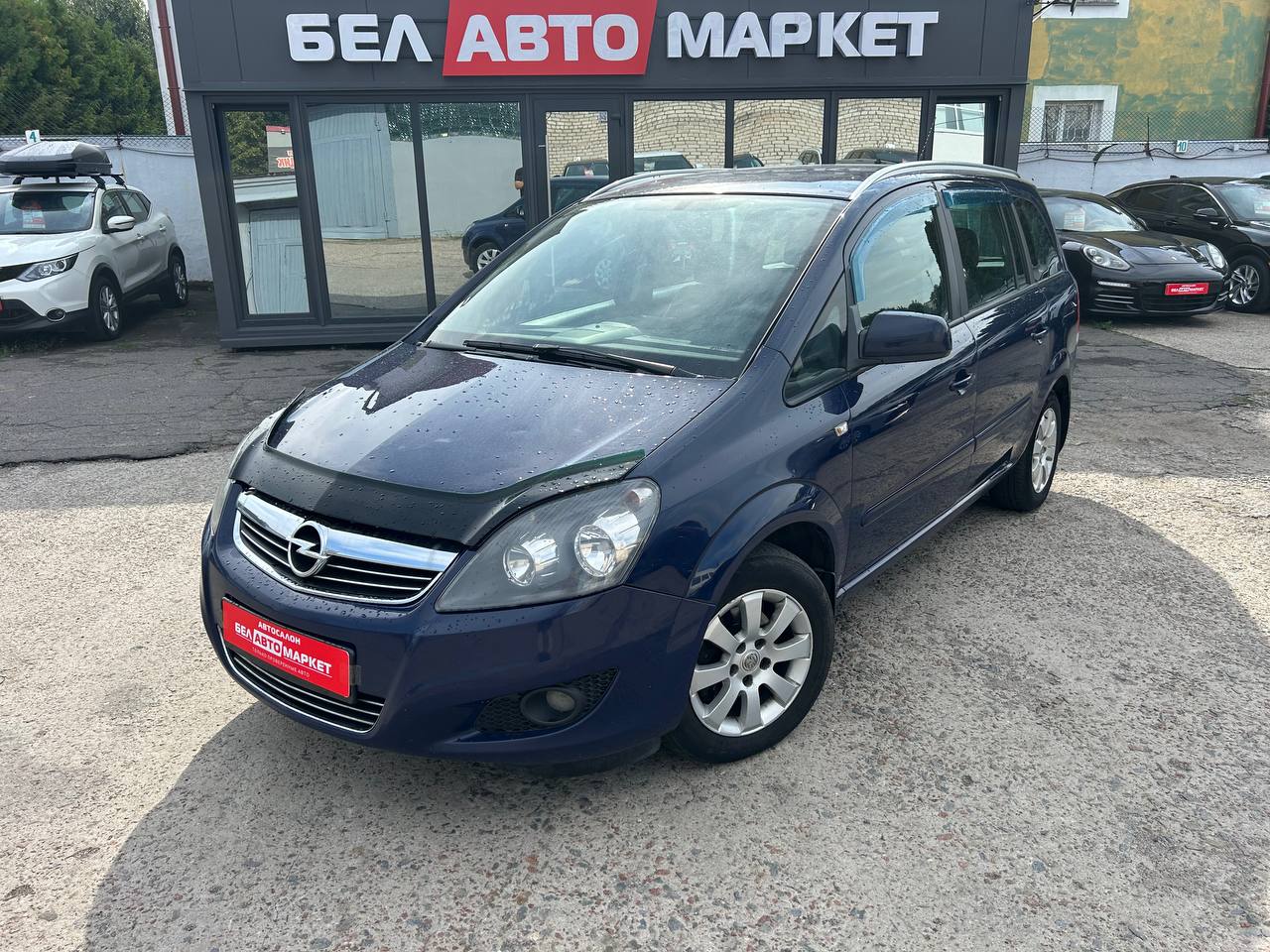 авто с пробегом opel zafira 2012