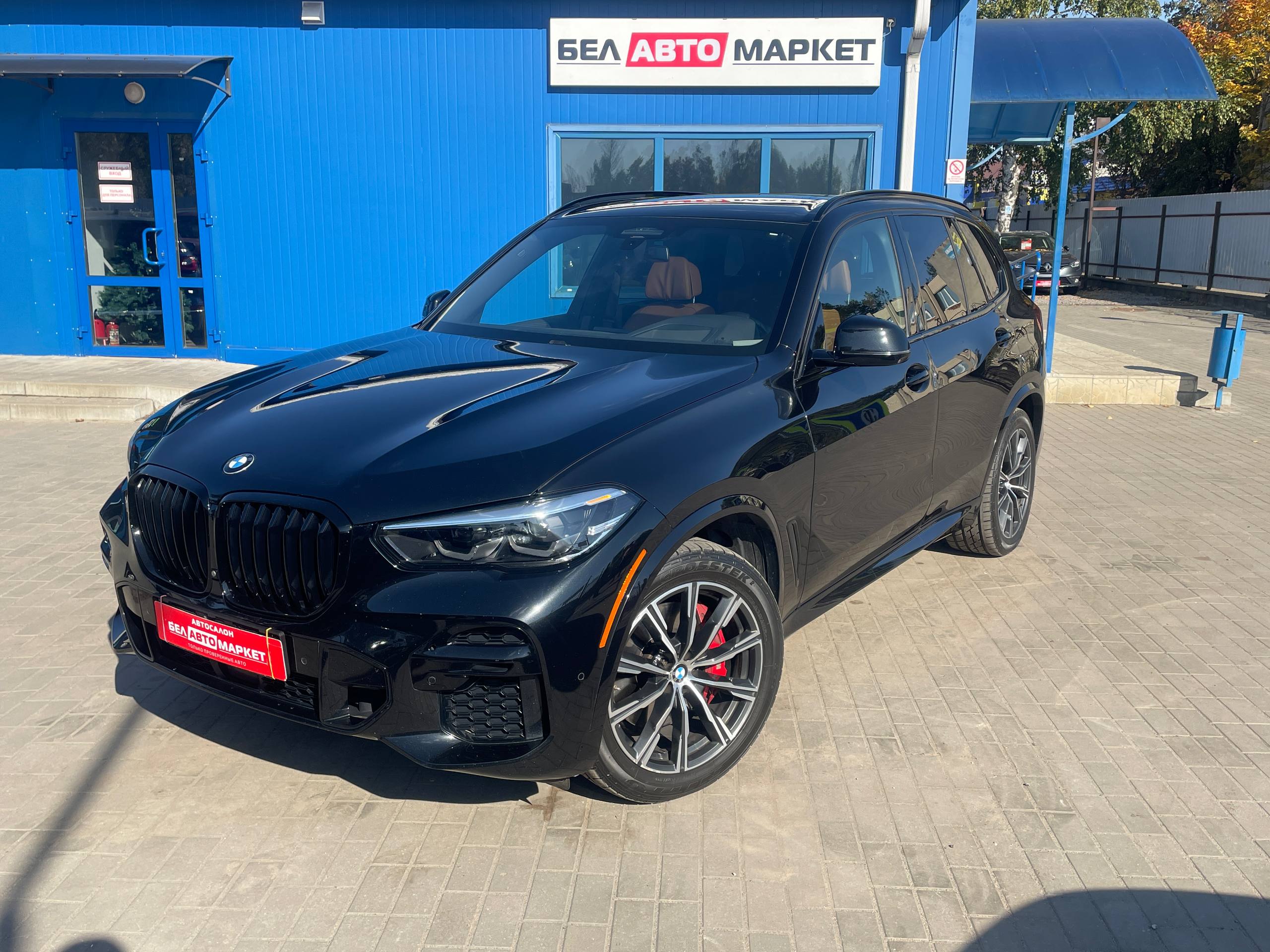 авто с пробегом bmw x5 2022