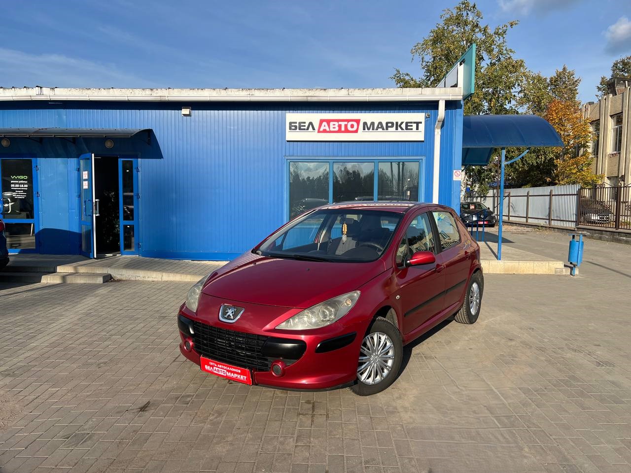 авто с пробегом peugeot 307 2006