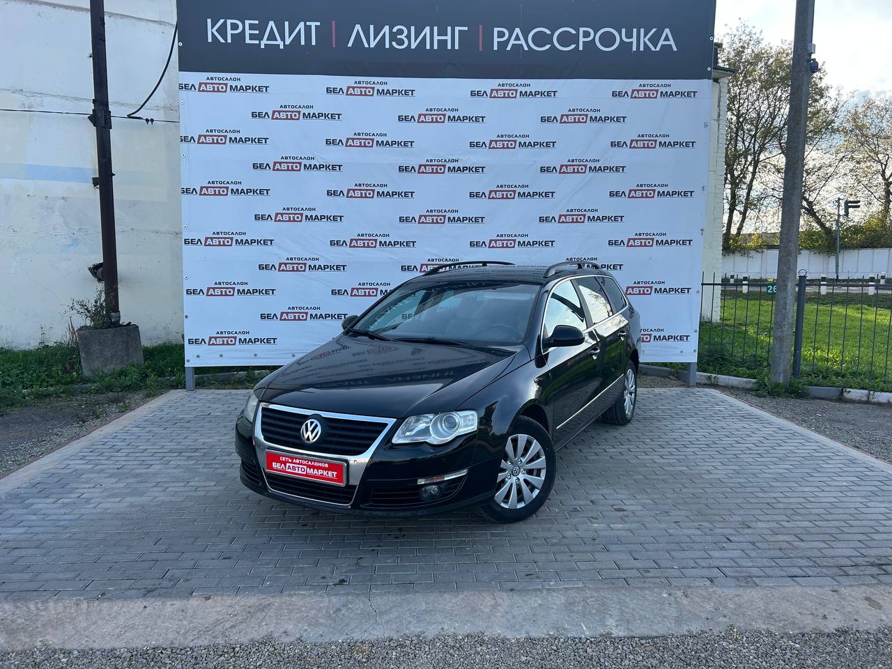 авто с пробегом volkswagen passat 2009