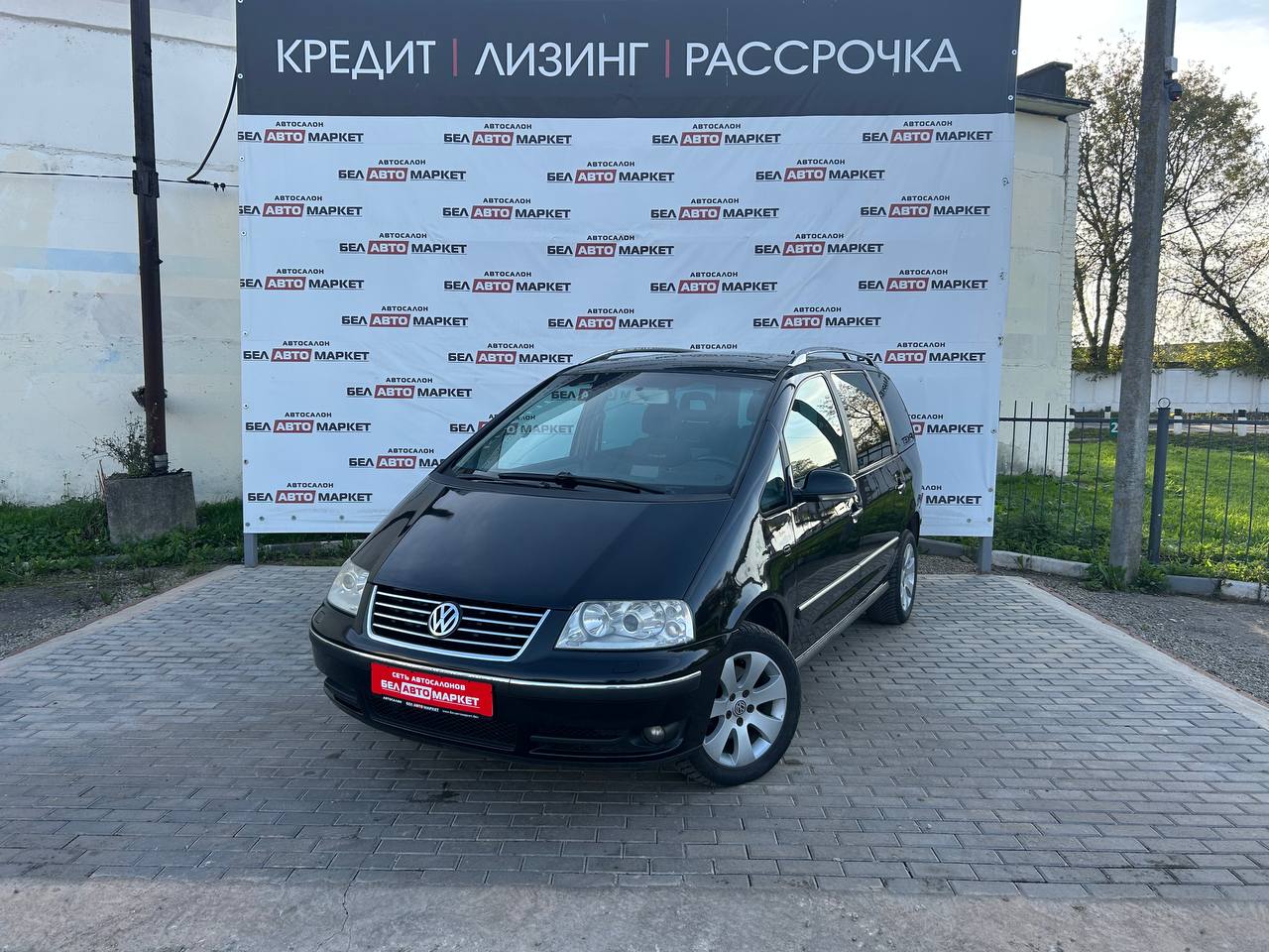 авто с пробегом volkswagen sharan 2007
