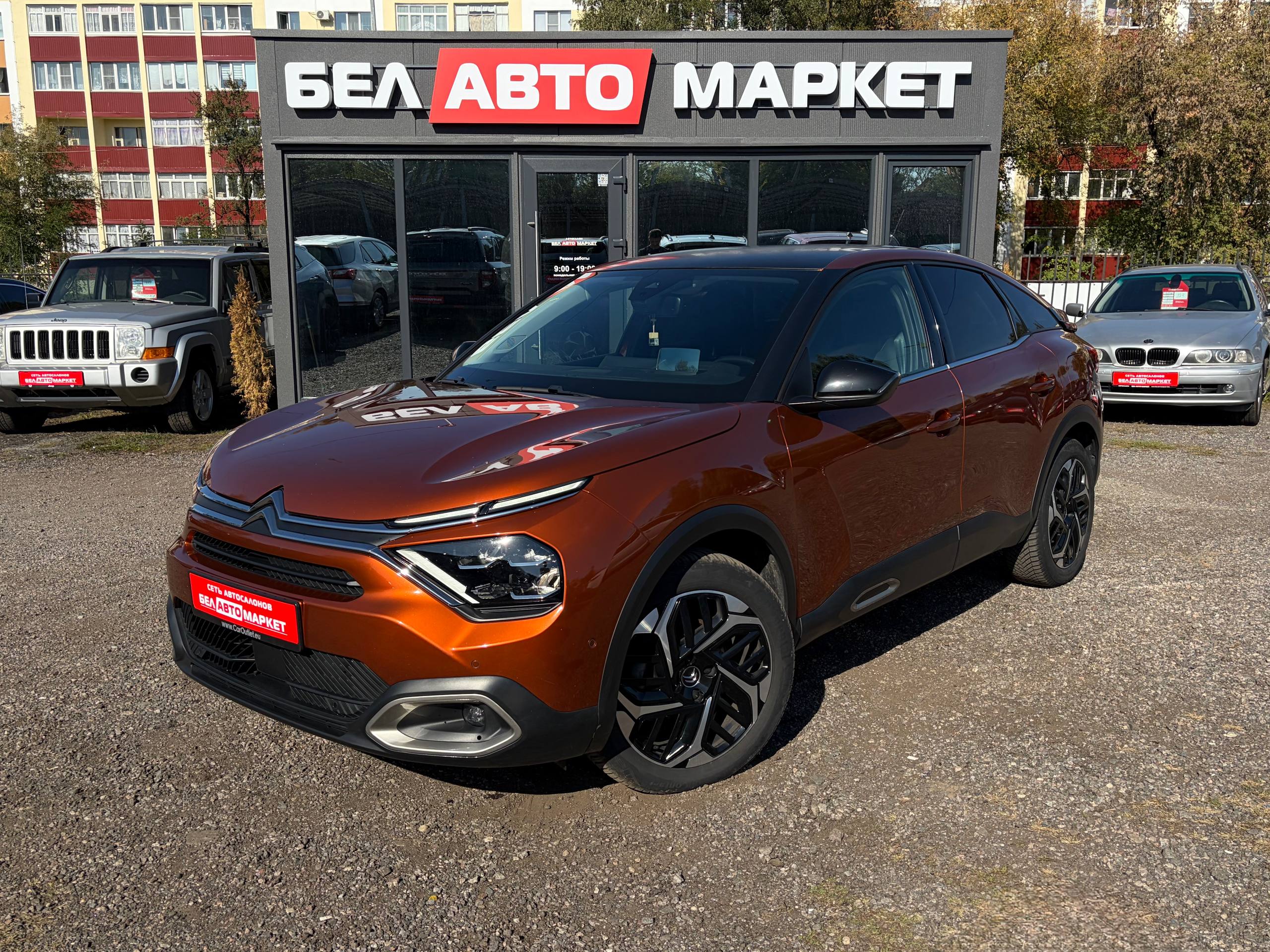 авто с пробегом citroen c4 2021