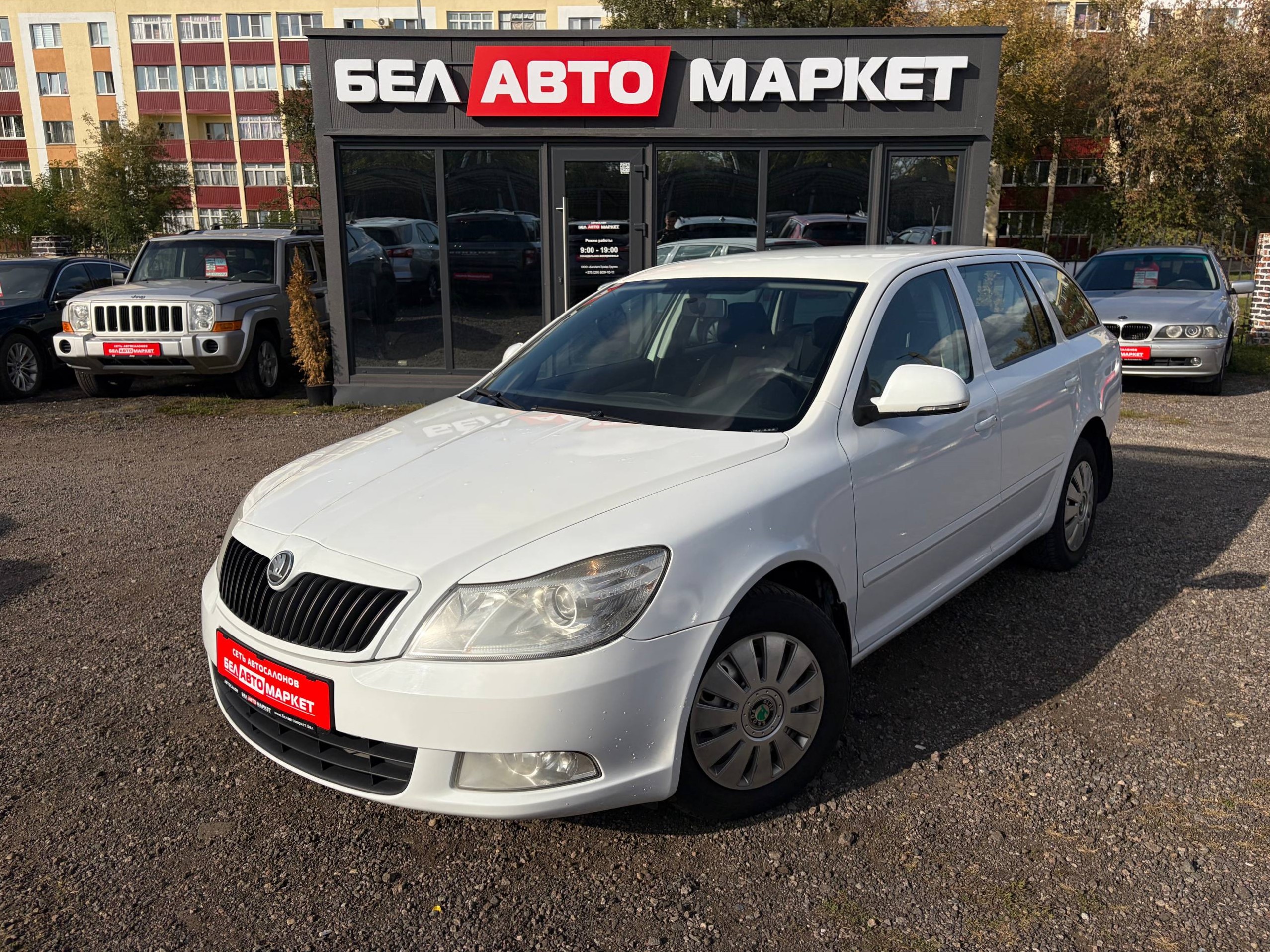 авто с пробегом skoda octavia 2010