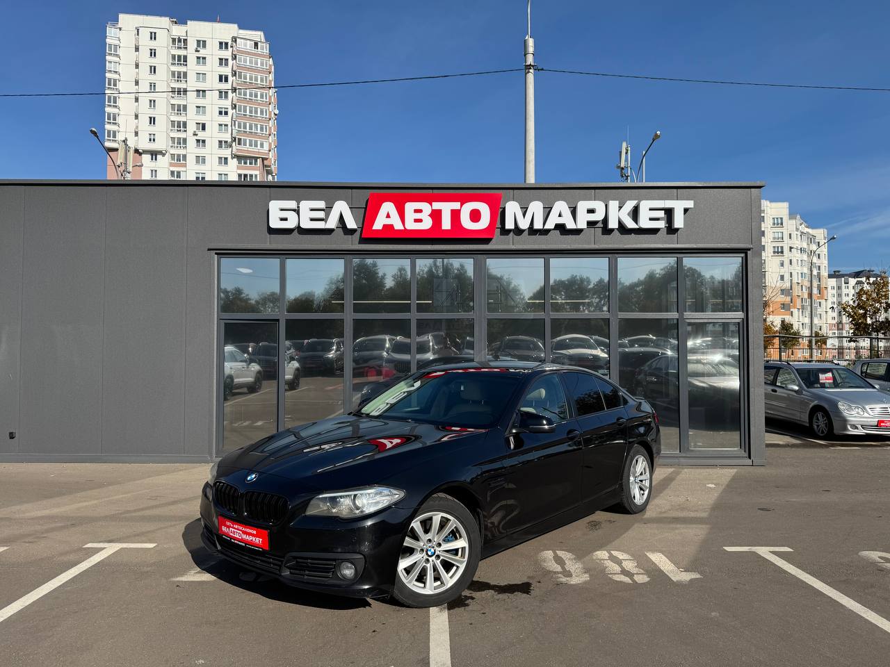 авто с пробегом bmw 5 серия 2015