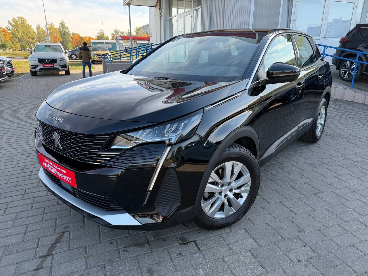 авто с пробегом peugeot 3008 2023