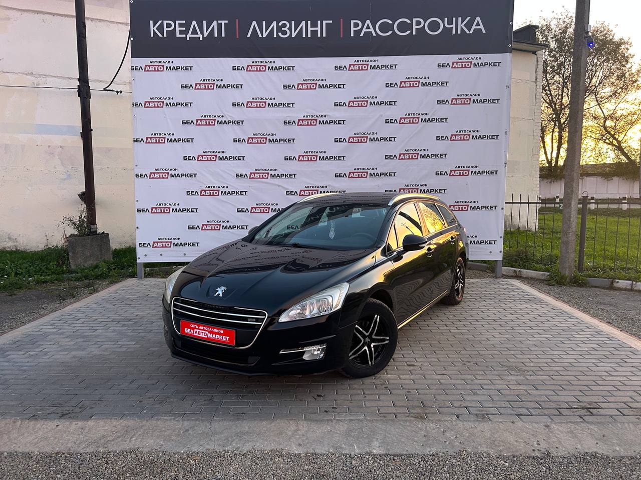 авто с пробегом peugeot 508 2012