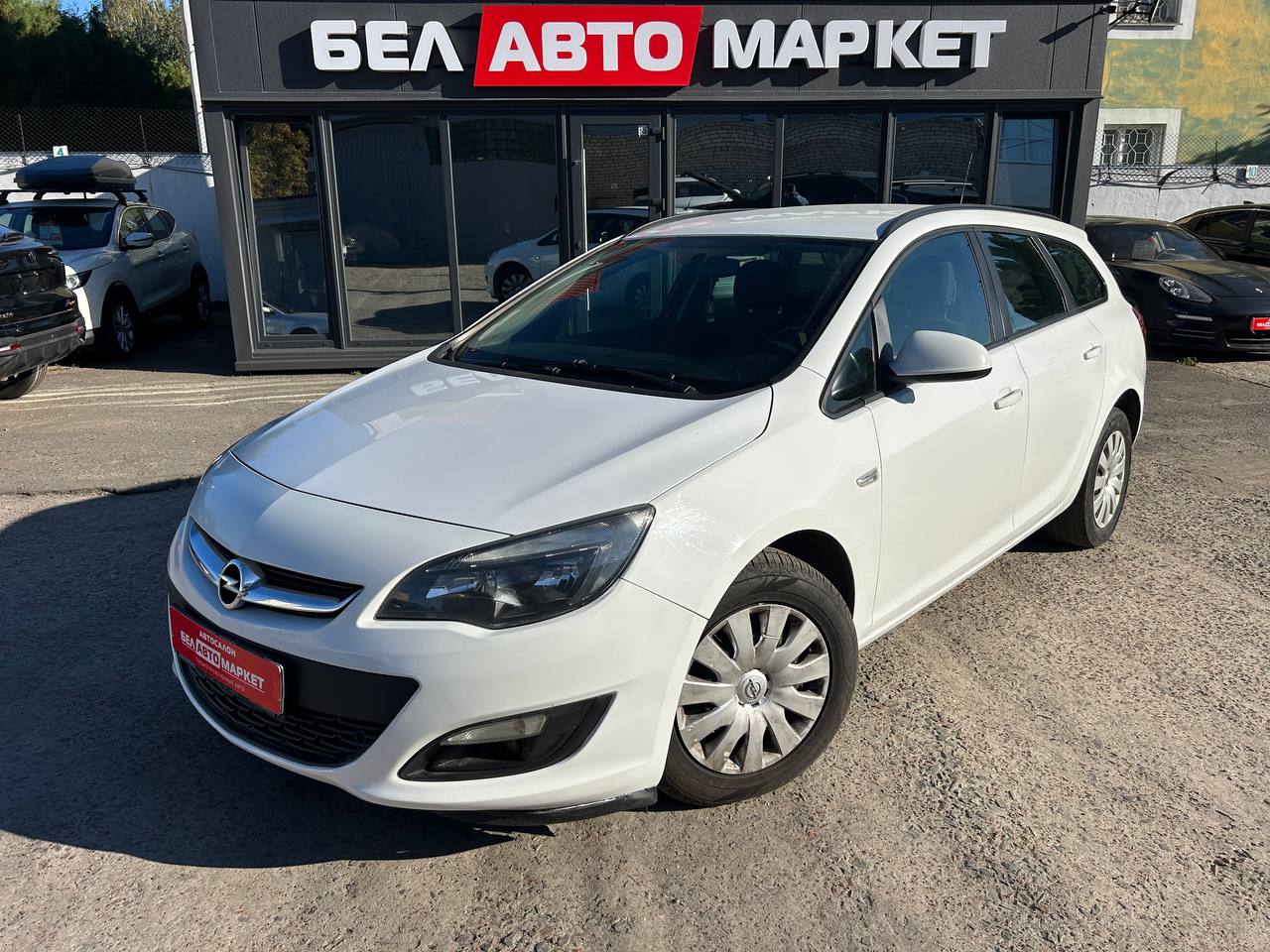 авто с пробегом opel astra 2014