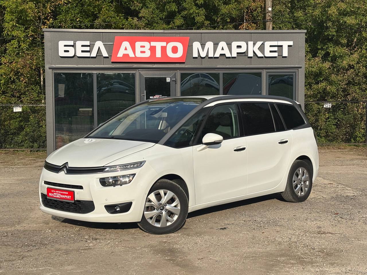авто с пробегом citroen C4 Grand Picasso 2015