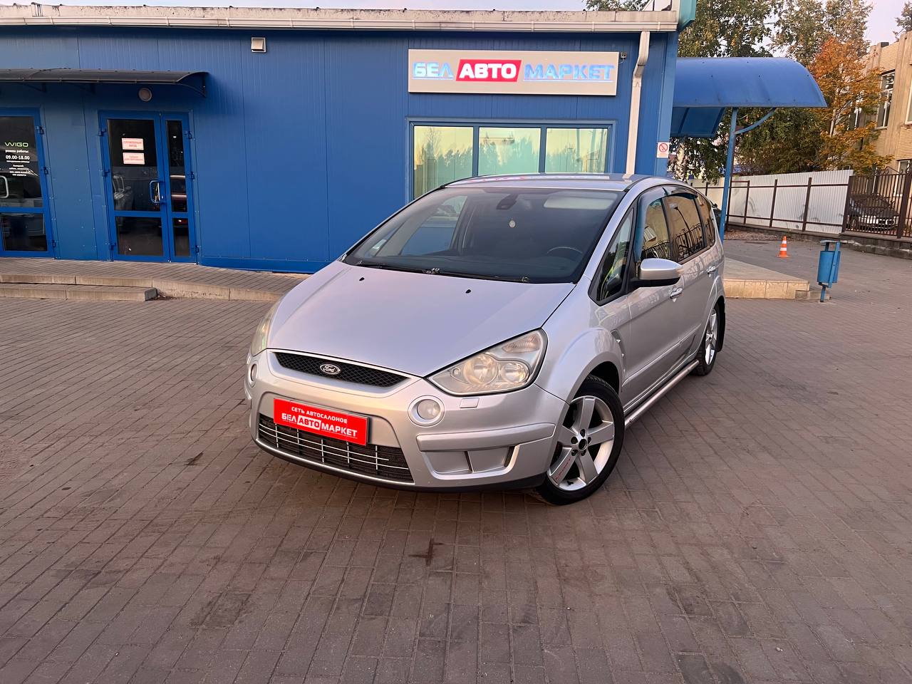 авто с пробегом ford s-max 2008