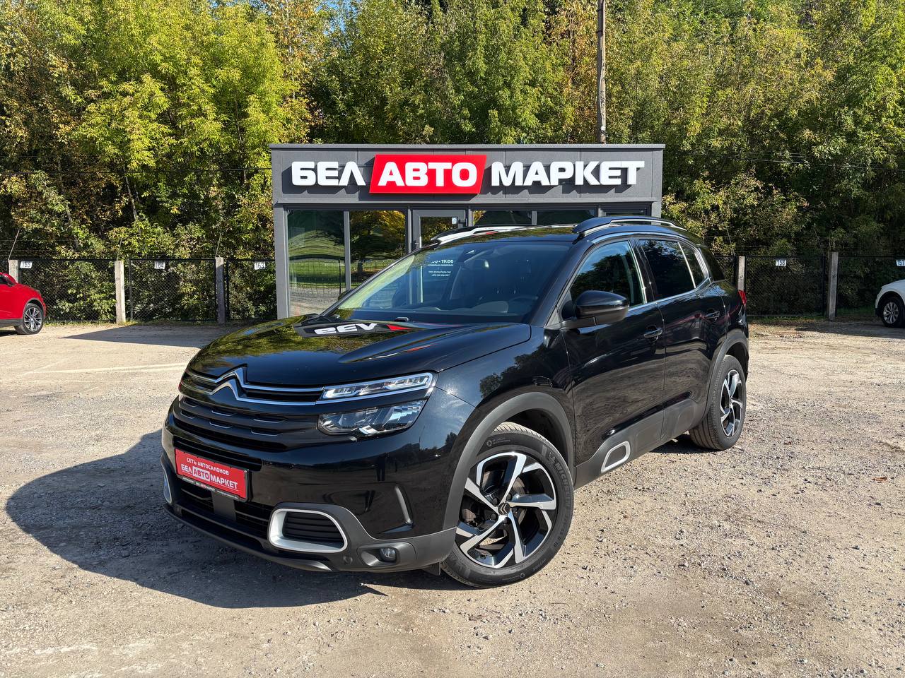 авто с пробегом citroen c5 aircross 2020