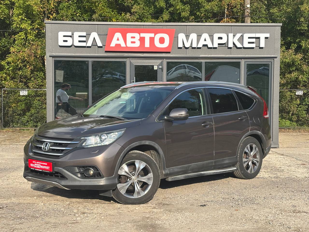 авто с пробегом honda cr-v 2014