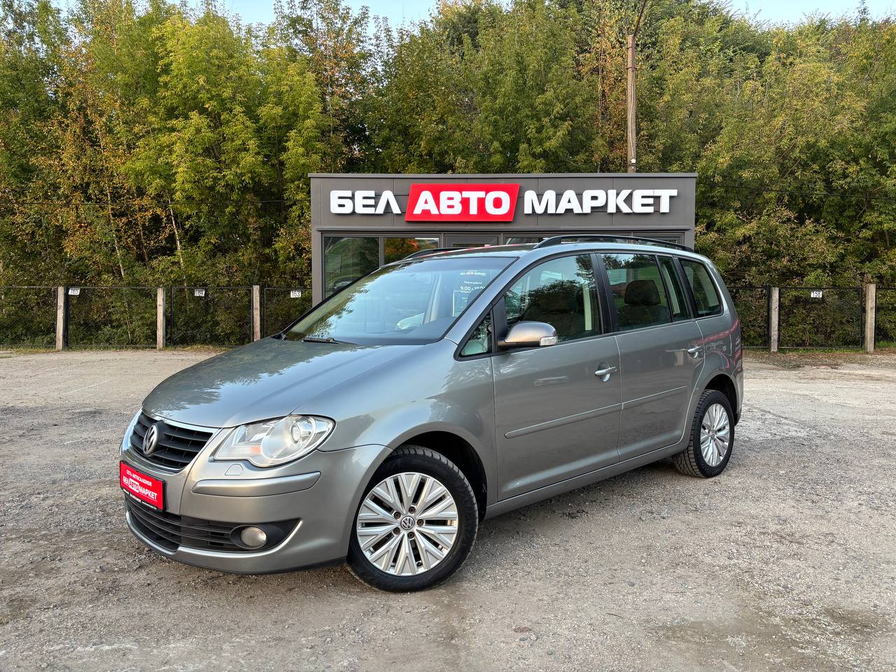 авто с пробегом volkswagen touran 2008