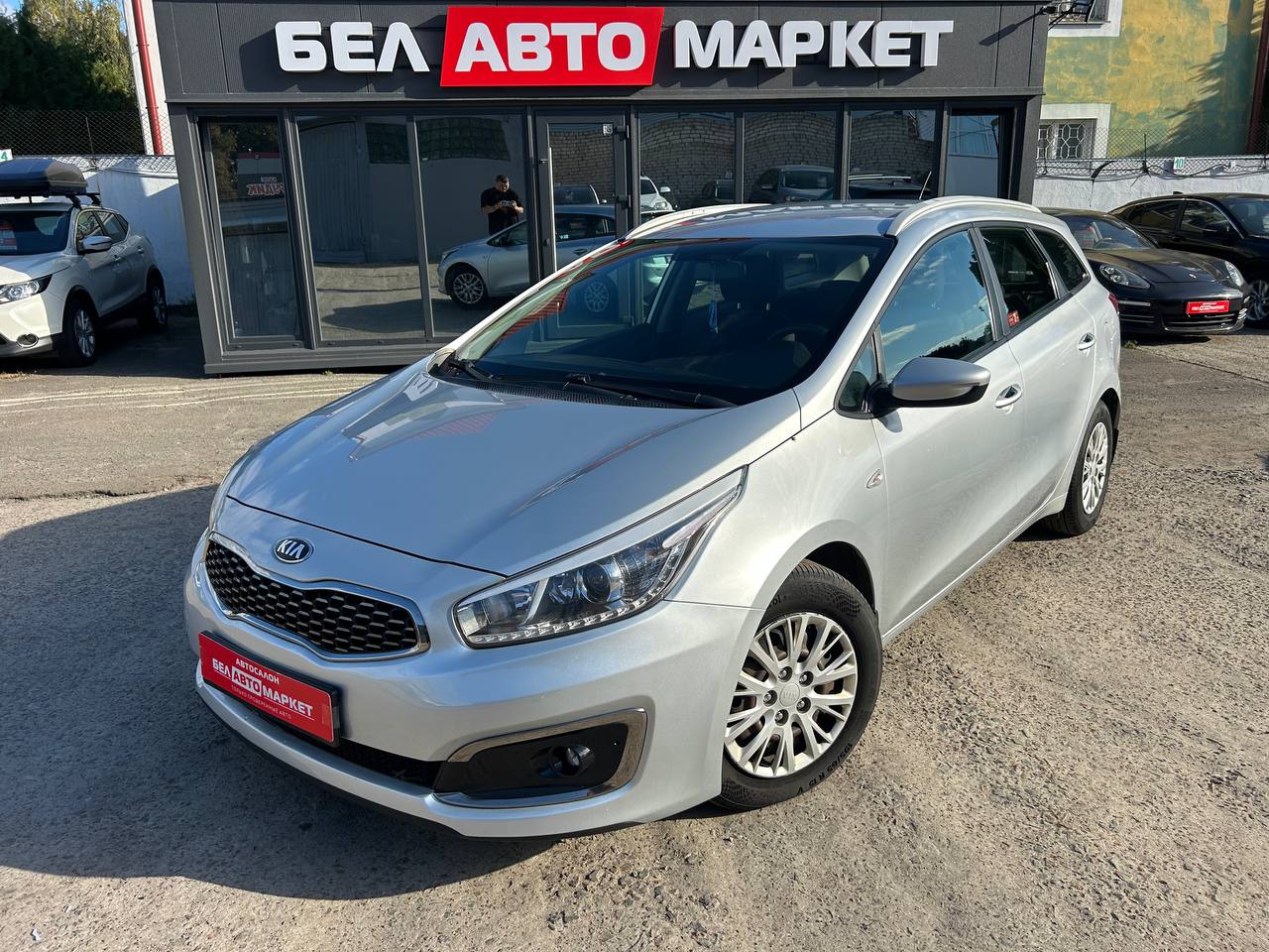 авто с пробегом kia cee'd 2017