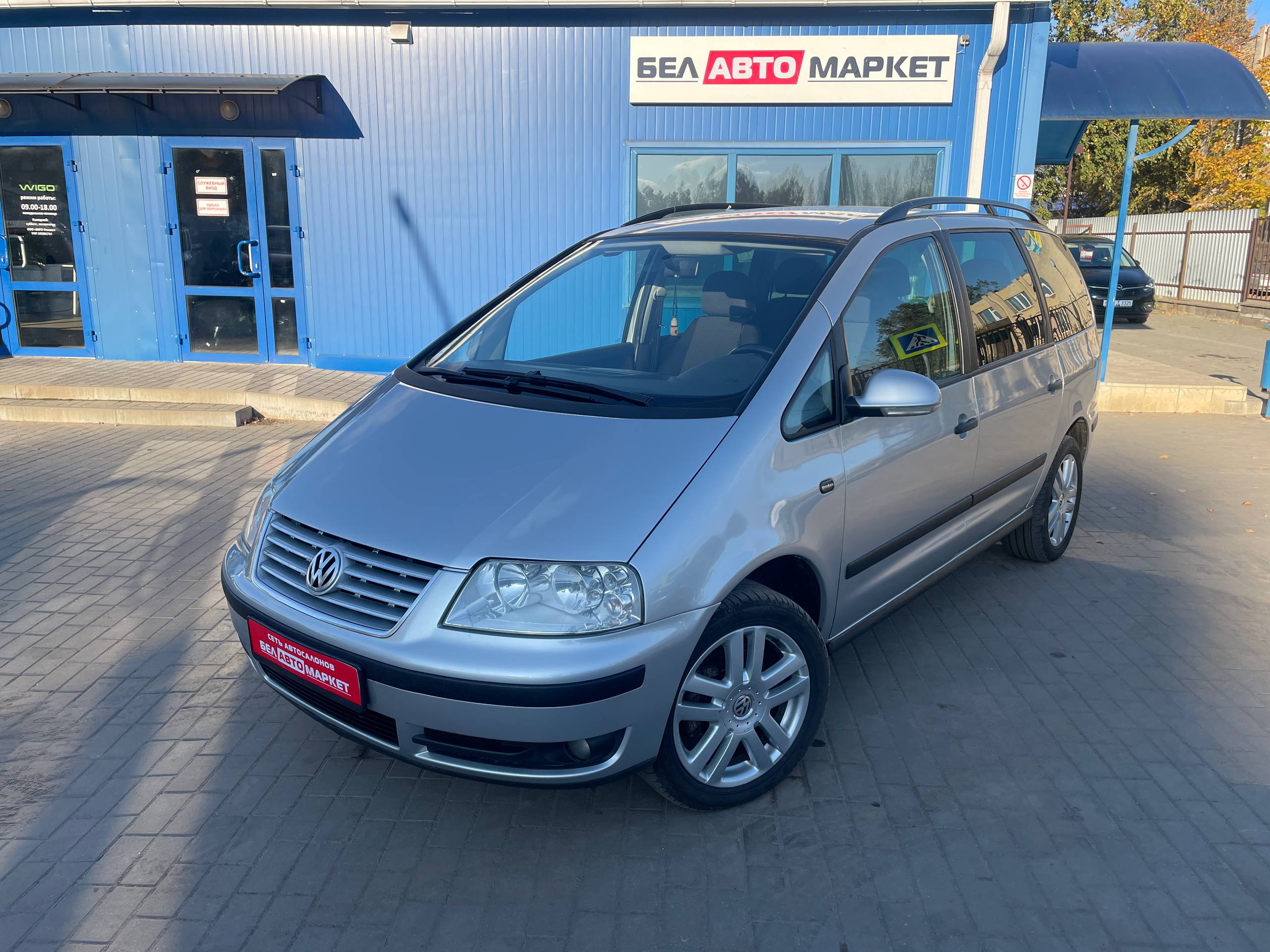 авто с пробегом volkswagen sharan 2005