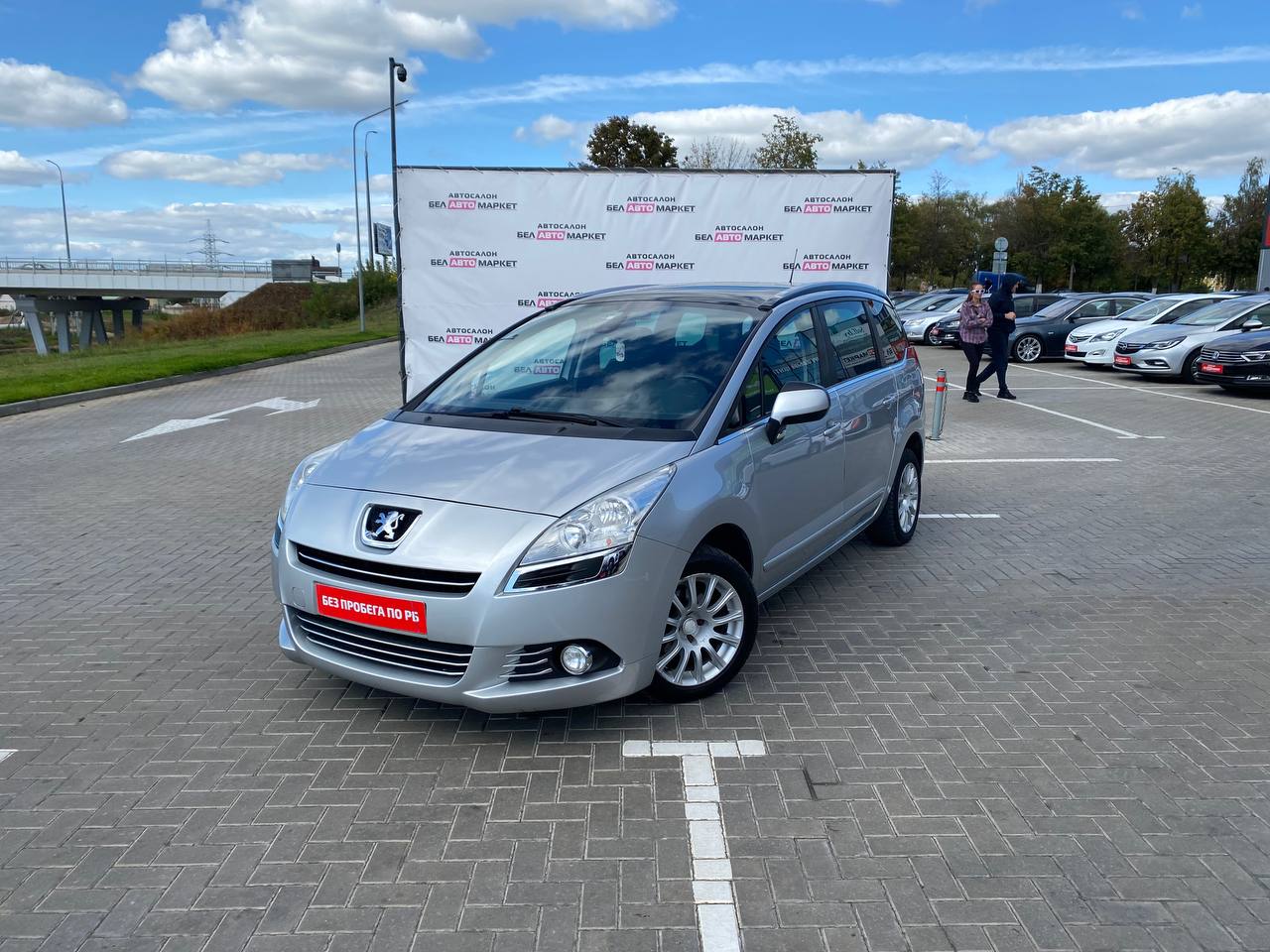 авто с пробегом peugeot 5008 2012